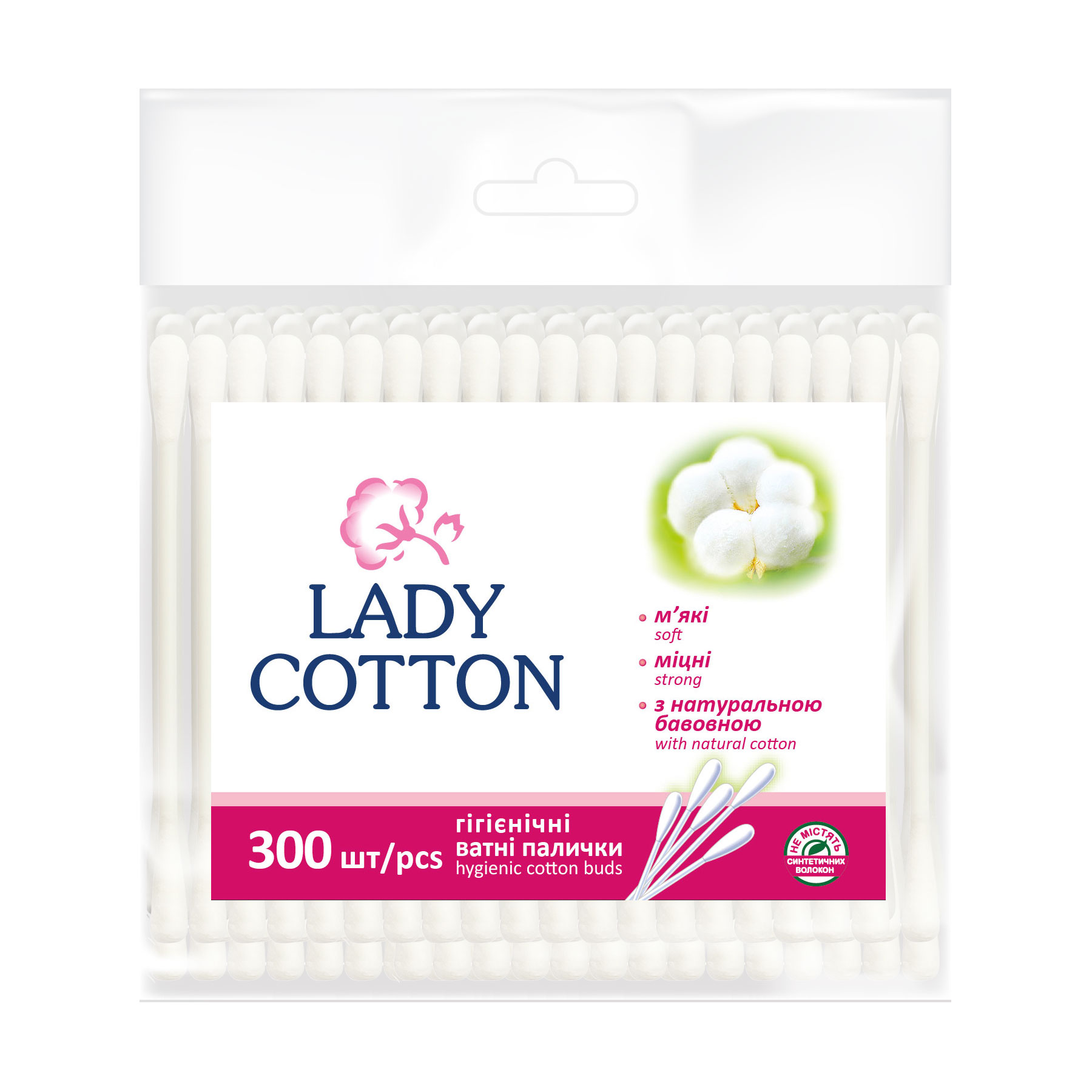 

Ватні палички Lady Cotton, 300 шт