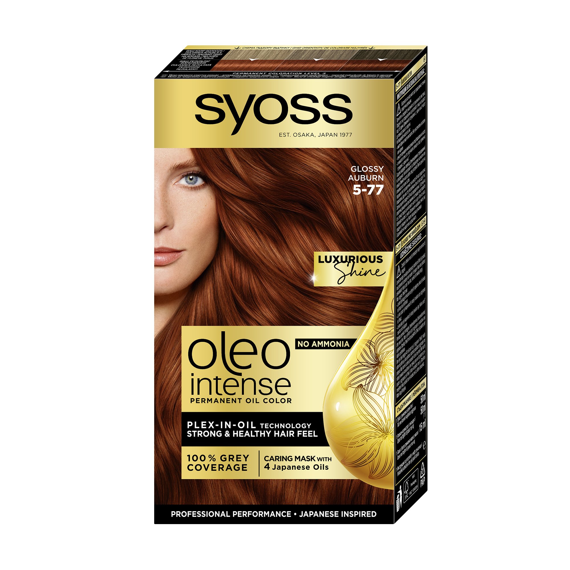 

Безаміачна стійка фарба для волосся SYOSS Oleo Intense з олією-активатором 5-77 Глянцева бронза, 115 мл