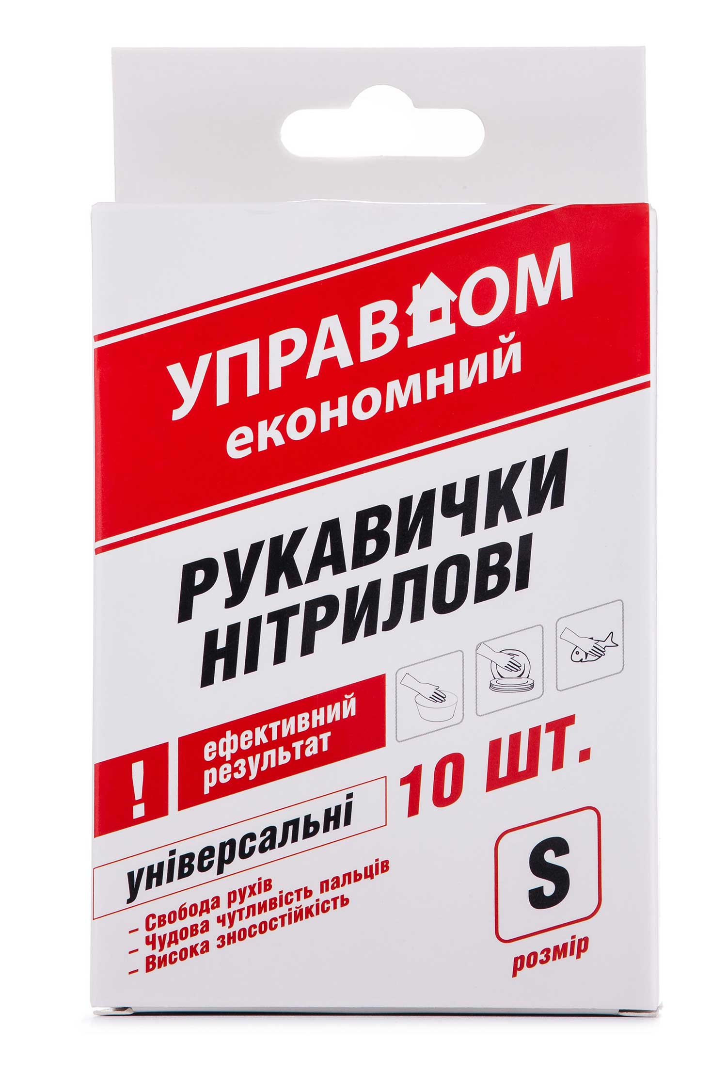 

Рукавички Управдом універсальні нітрилові одноразові S, 10шт