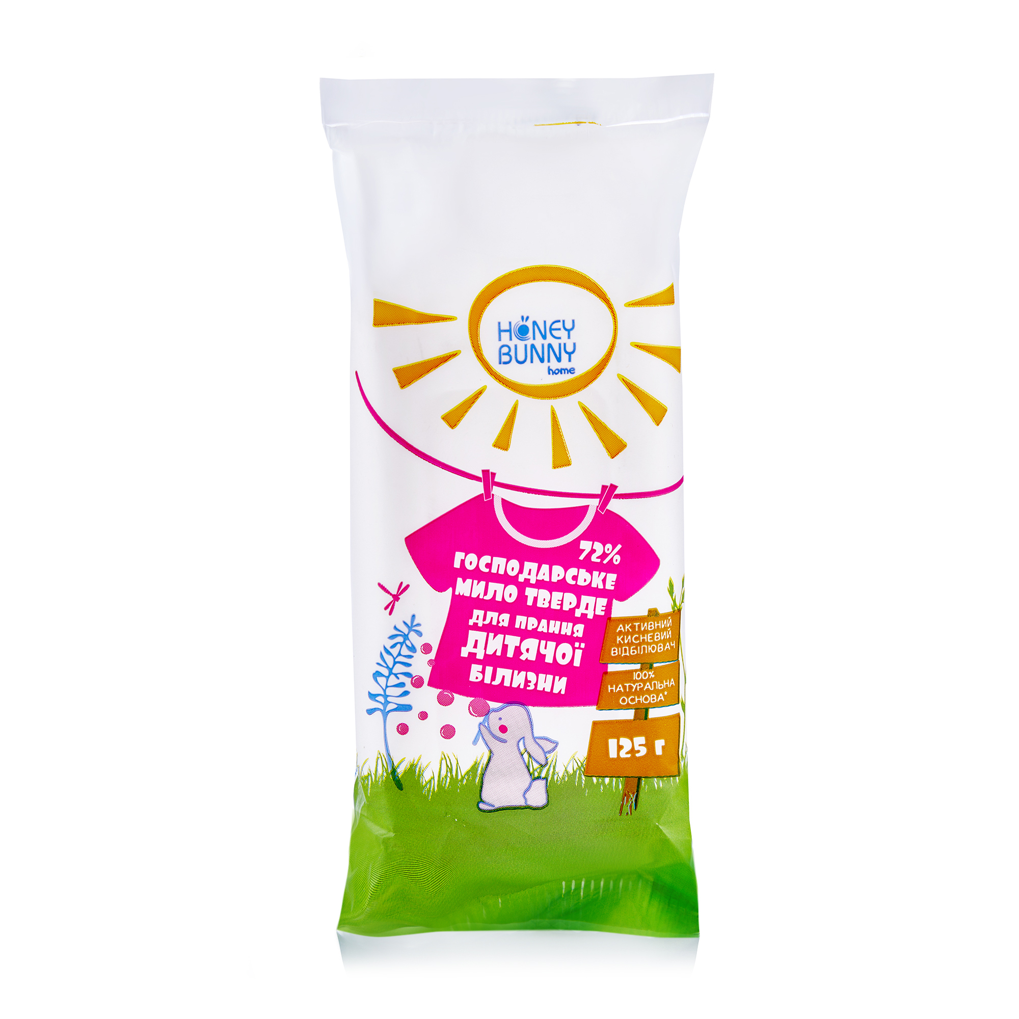 

Уцінка! Господарське тверде мило Honey Bunny Home для прання дитячої білизни, 125 г