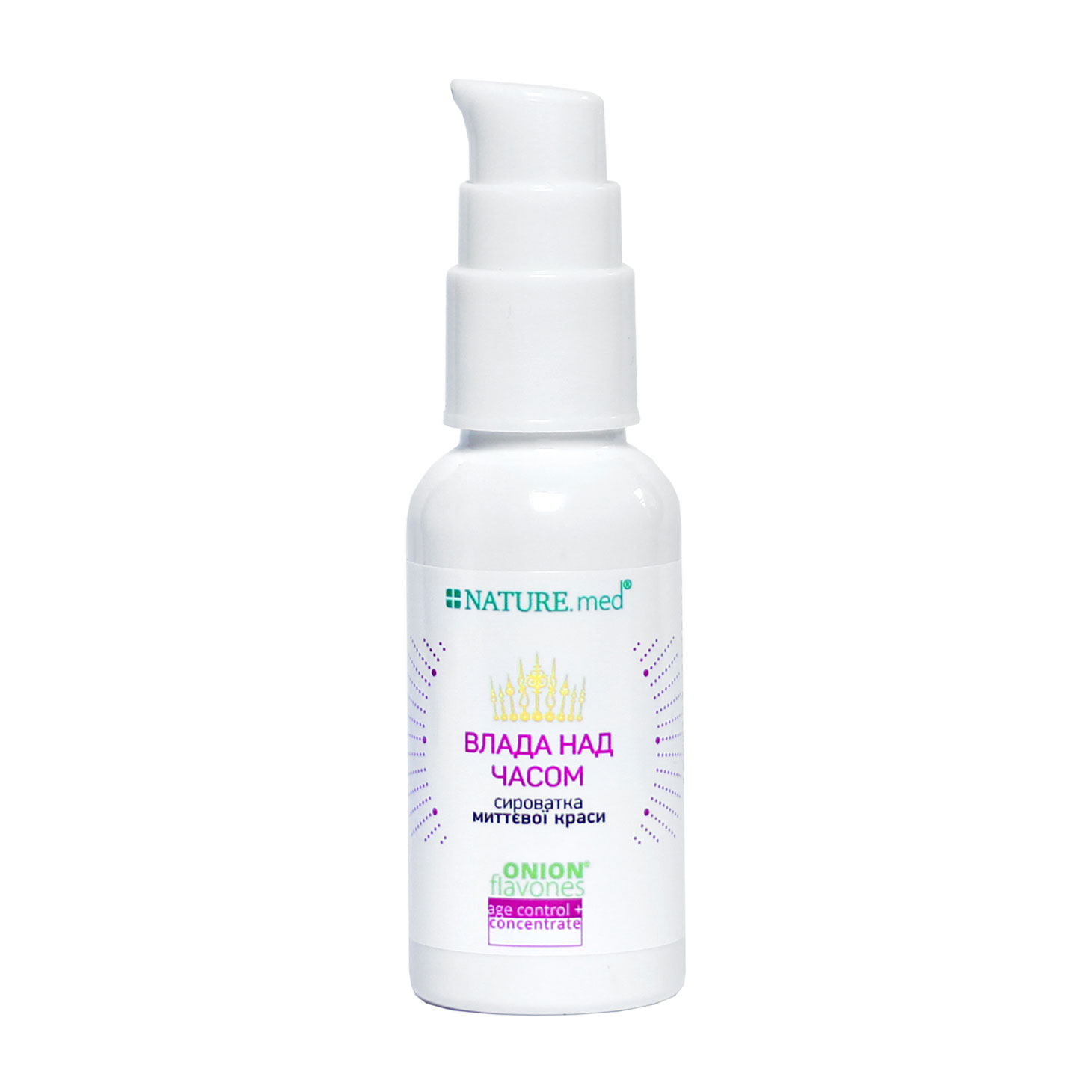 

Сироватка для обличчя NATURE.med Миттєва краса, 30 мл