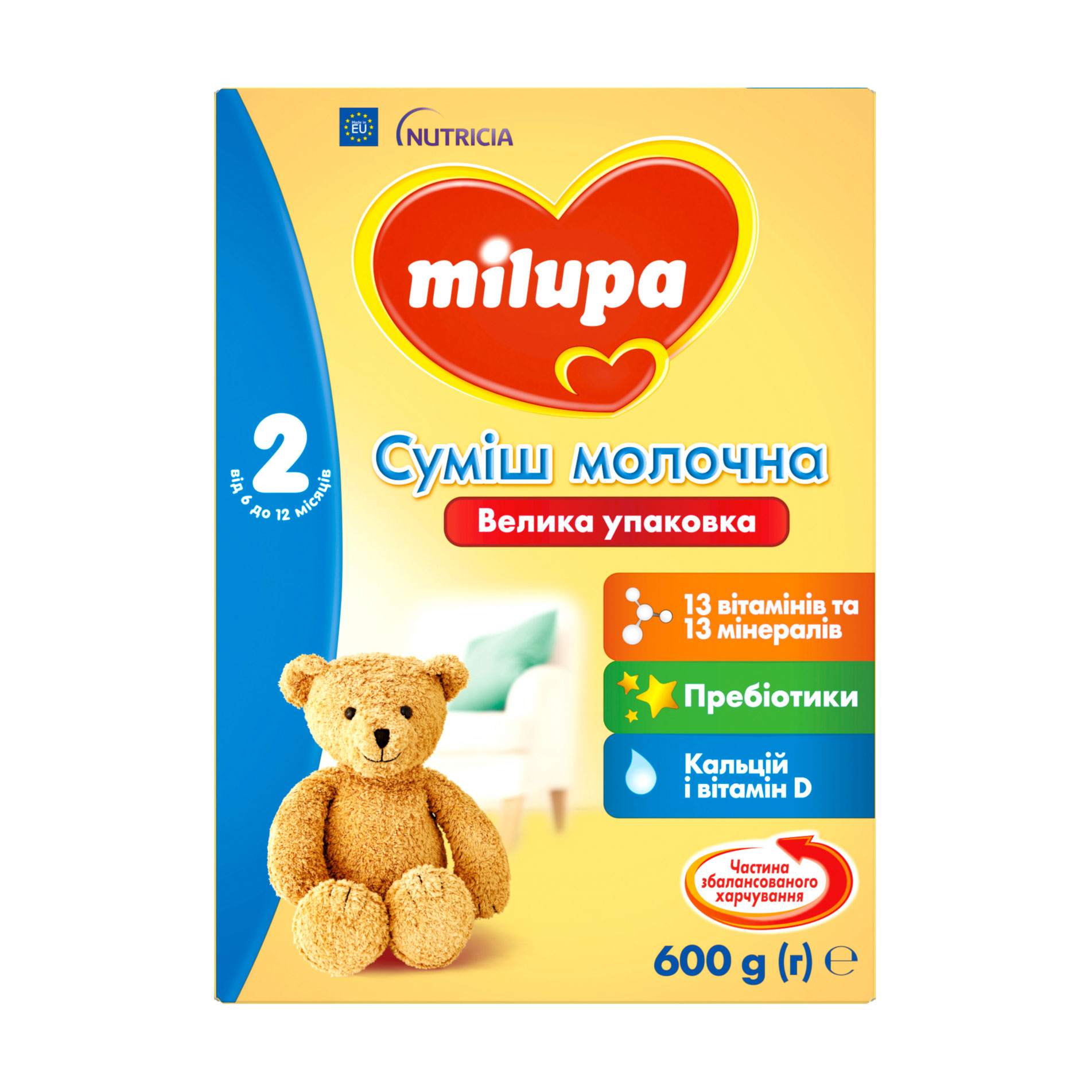 

Уцінка! Дитяча суха молочна суміш Milupa 2, від 6 до 12 місяців, 600 г