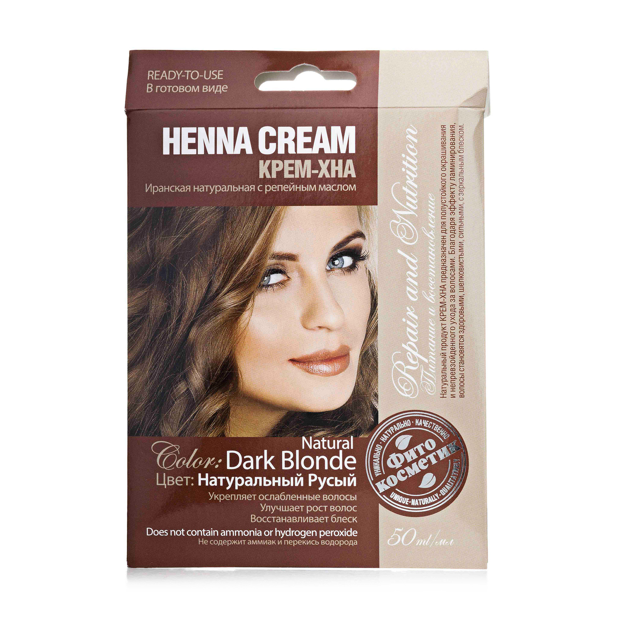 

Крем-хна для волосся Fitoкосметик в готовому вигляді, з реп'яховою олією, Натуральний русявий, 50 мл