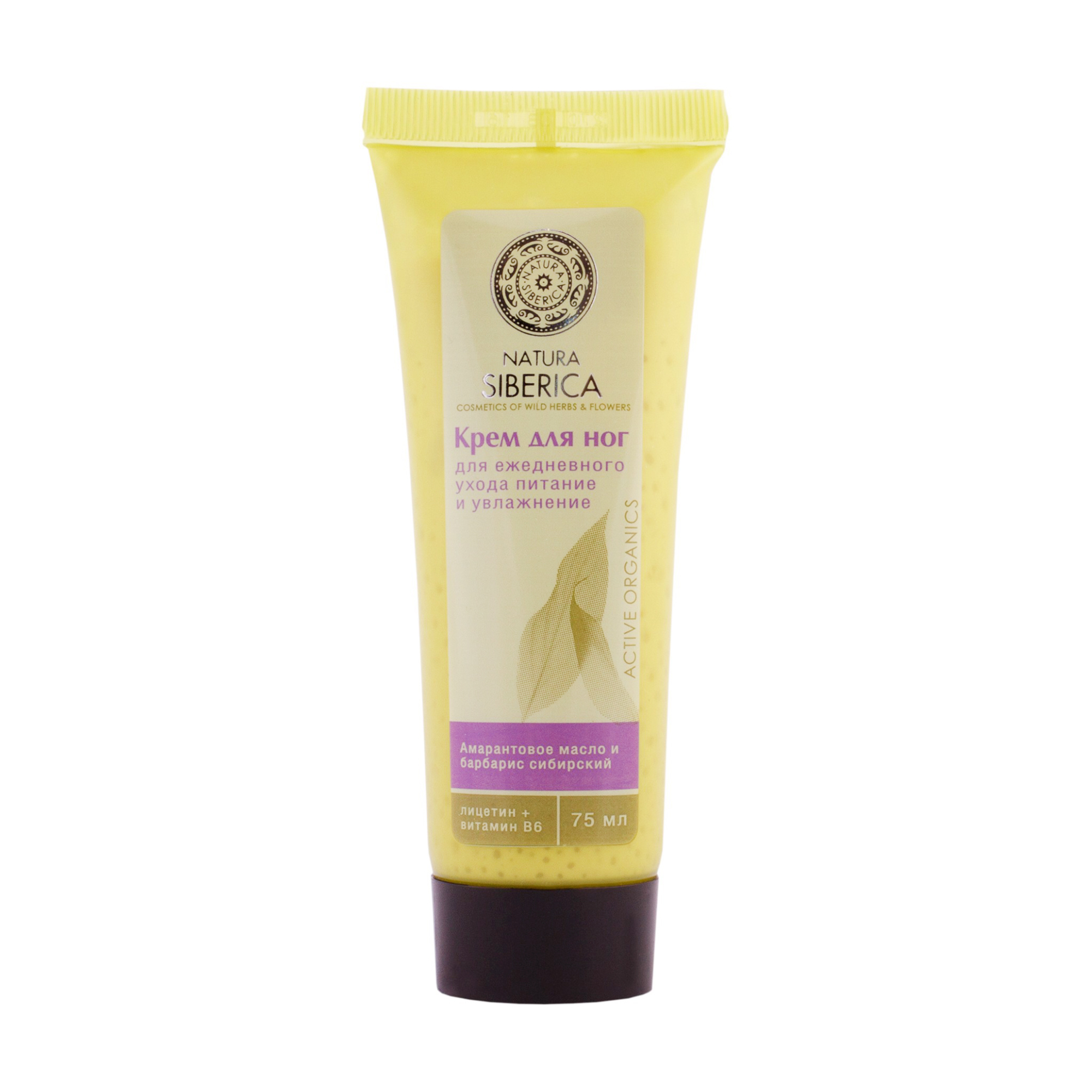 

Крем для ніг Natura Siberica Active Organics Живлення та зволоження, для щоденного догляду, 75 мл