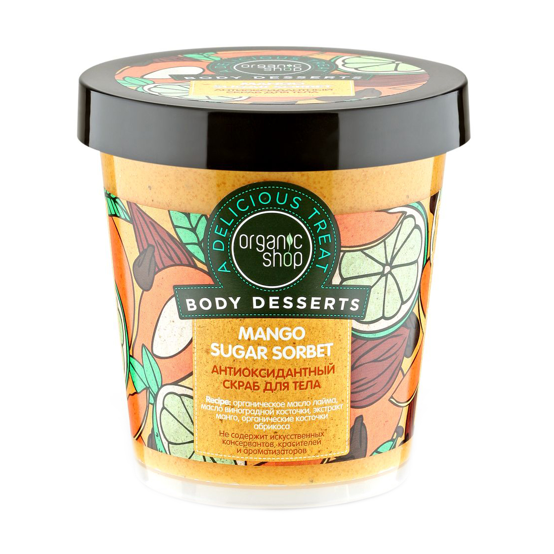 

Антиоксидантний скраб для тіла Organic Shop Body Desserts Mango Sugar Sorbet, 450 мл