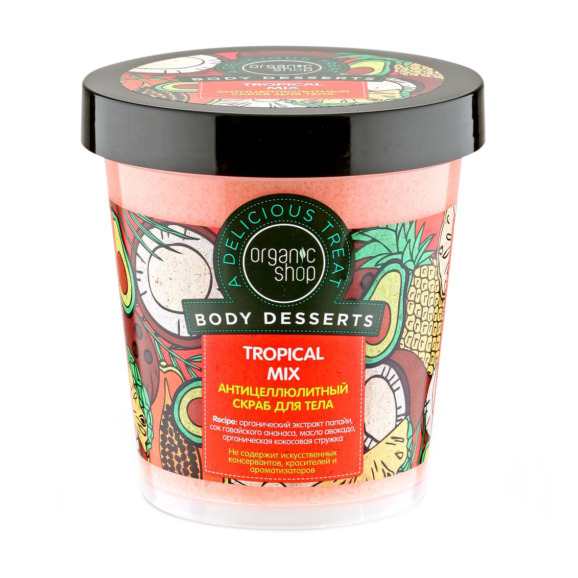 

Антицелюлітний скраб для тіла Organic Shop Body Desserts Tropical Mix, 450 мл