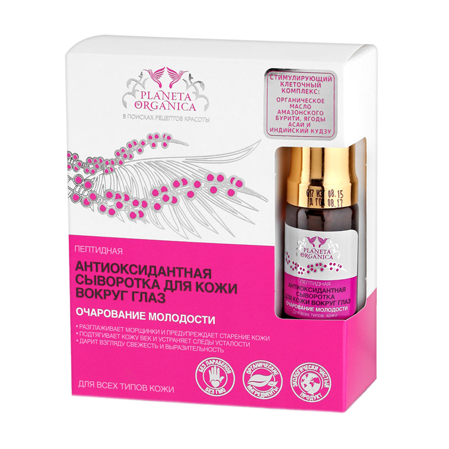 

Сироватка для шкіри навколо очей Planeta Organica Peptide Antioxidant Eye Serum Чарівність молодості Пептидна антиоксидантна, 10 мл