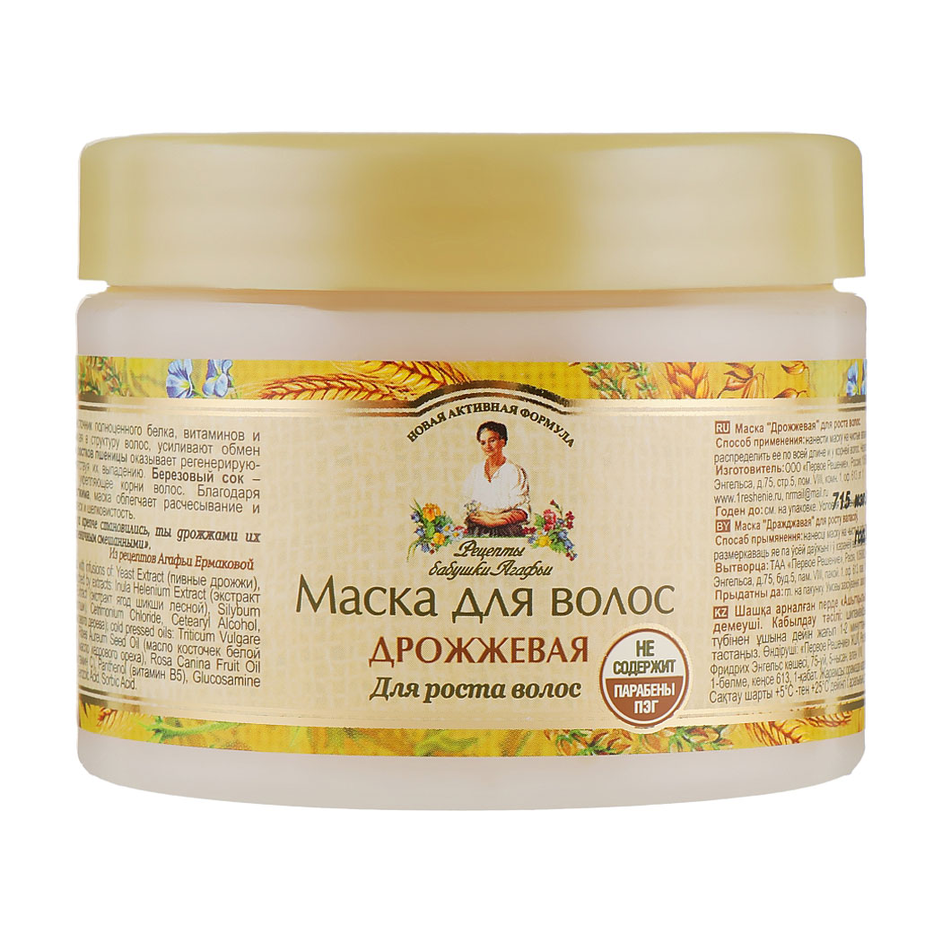 

Маска для росту волосся Дріжджова Рецепты Бабушки Агафьи, 300 мл