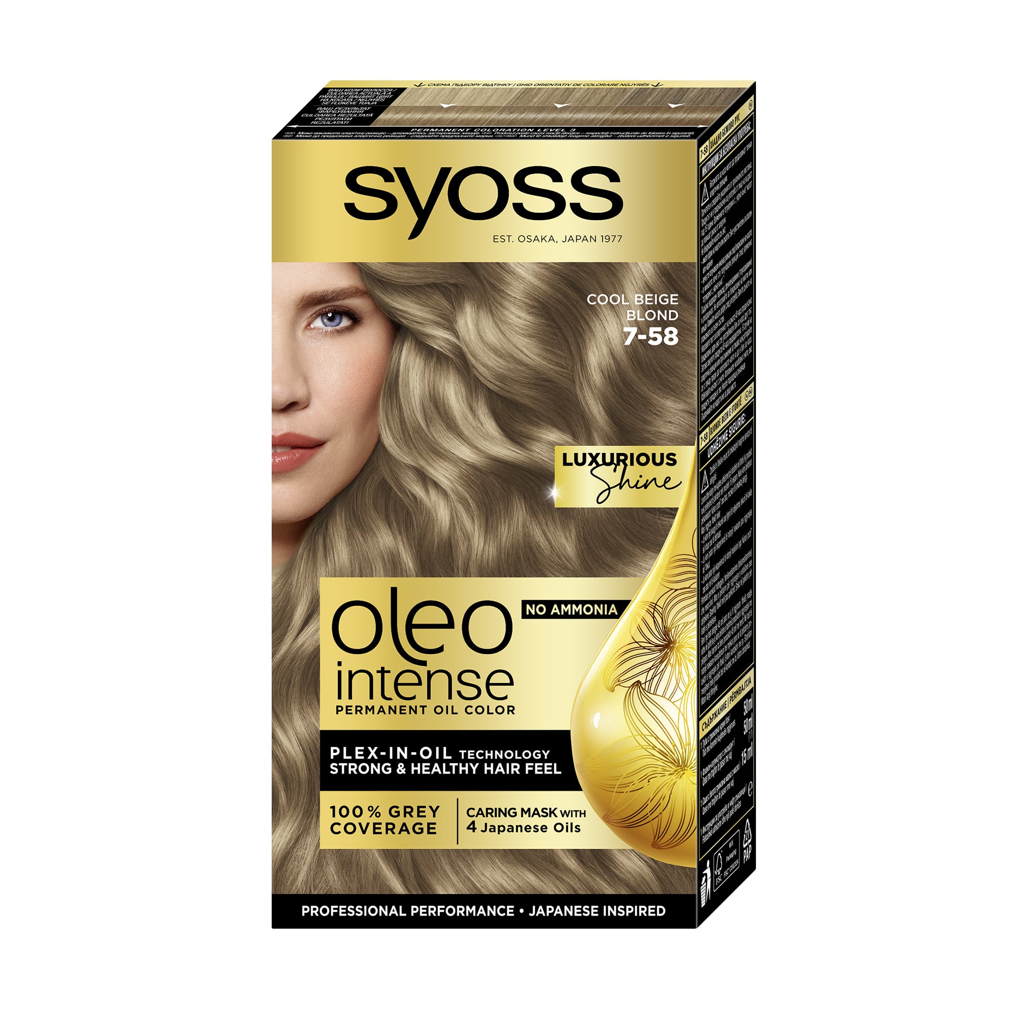 

Безаміачна стійка фарба для волосся SYOSS Oleo Intense з олією-активатором 7-58 Димчастий блонд, 115 мл