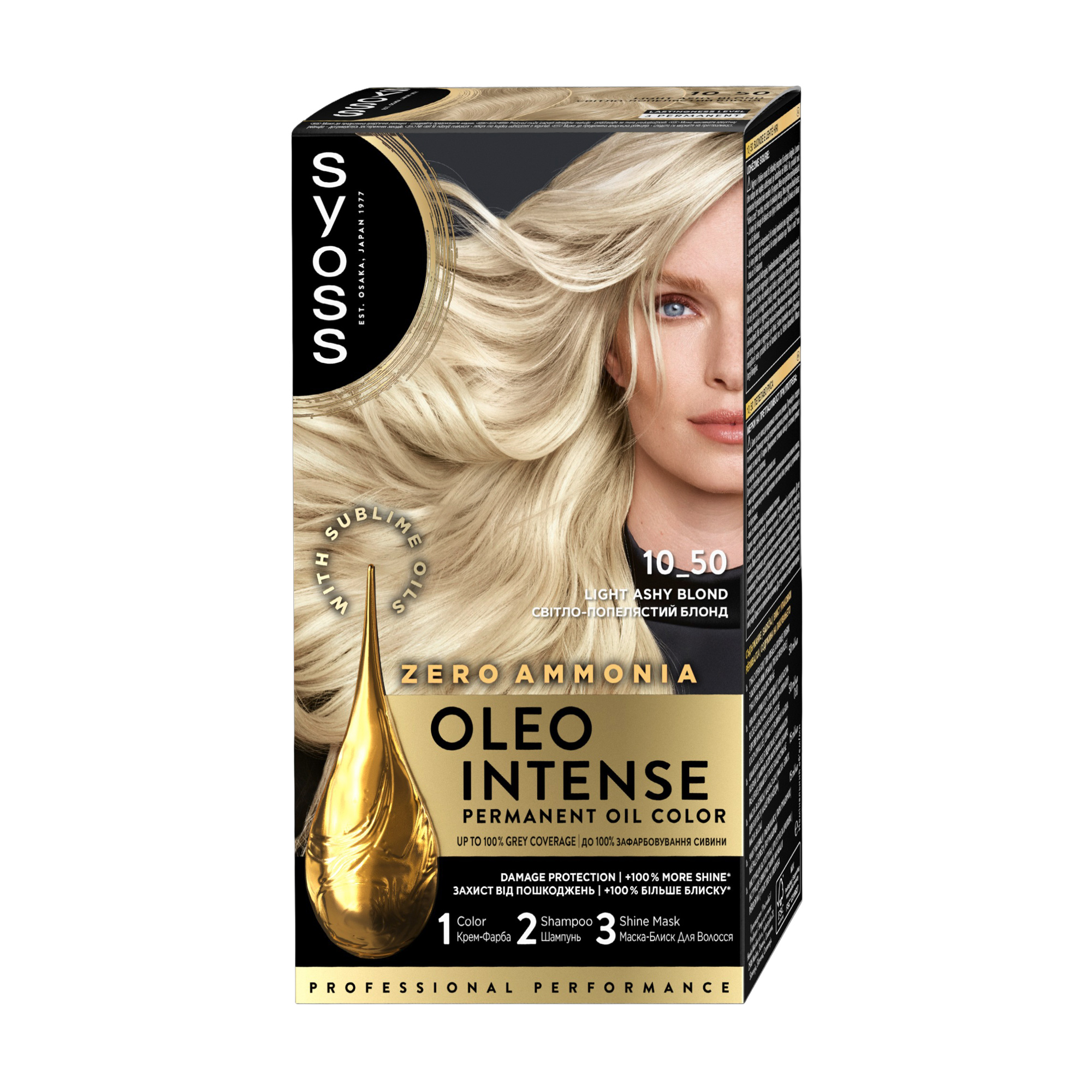 

Безаміачна стійка фарба для волосся SYOSS Oleo Intense з олією-активатором 10-50 Димчастий блонд, 115 мл