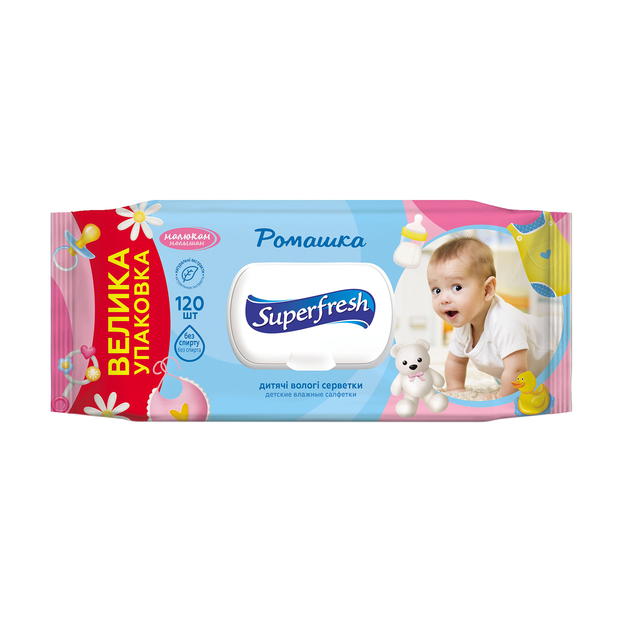 

Дитячі вологі серветки Superfresh Baby Chamomile з клапаном, 120 шт