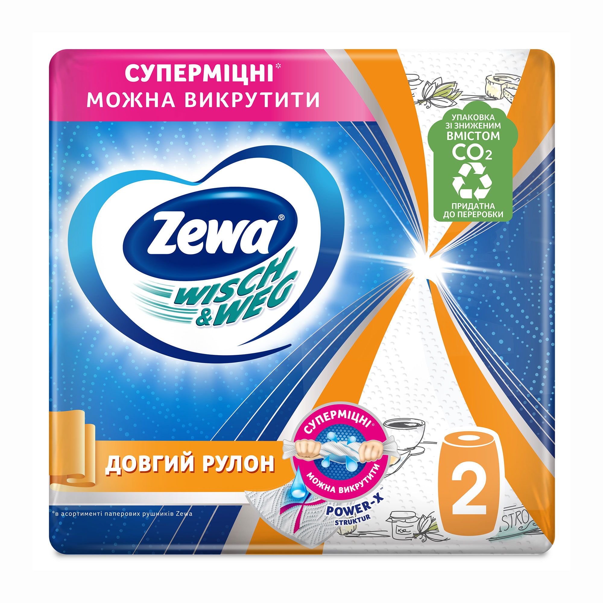 

Уцінка! Паперові рушники Zewa Wisch Weg Design 2-шарові, 72 відривів, 2 рулони