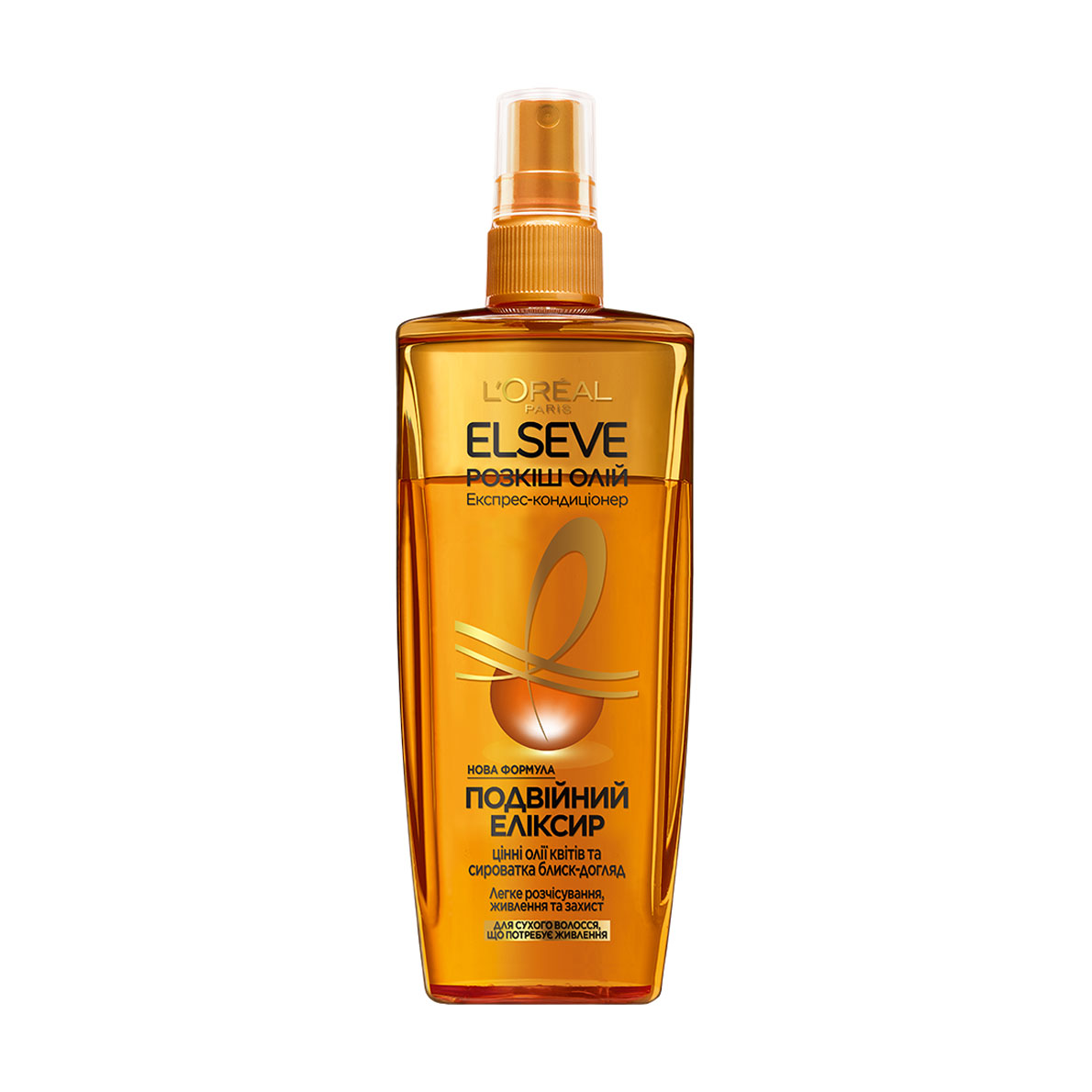 

Уцінка! Експрес-кондиціонер для волосся L"Oreal Paris Elseve Розкіш Олій, 200 мл