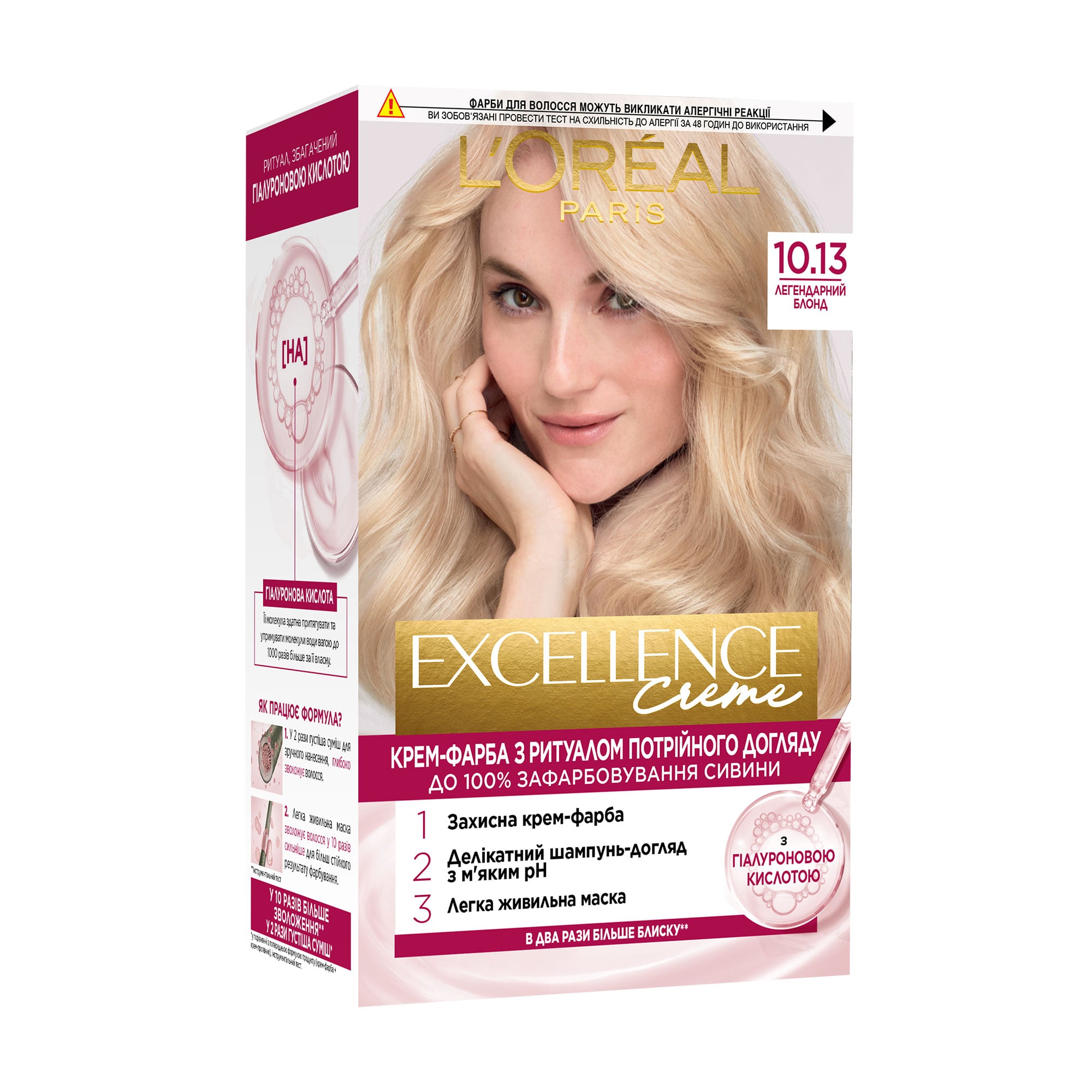 

Крем-фарба для волосся L'Oreal Paris Excellence Creme з потрійним доглядом, 10.13 Легендарний блонд, 192 мл