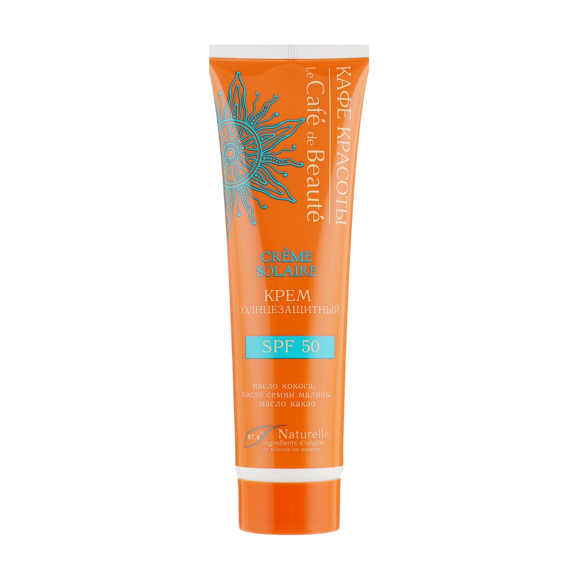 

Сонцезахисний крем Кафе Красоты SPF-50, 100 мл