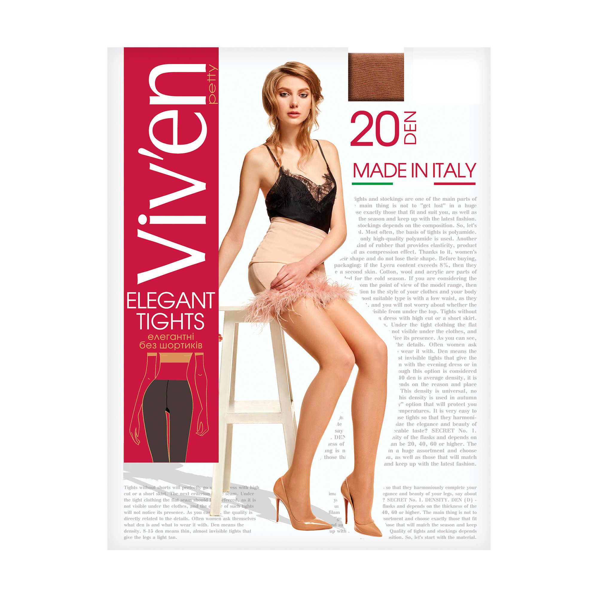 

Колготки жіночі Viv'en petty Elegant Tights без шортиків, 20 DEN, натуральні, розмір 4