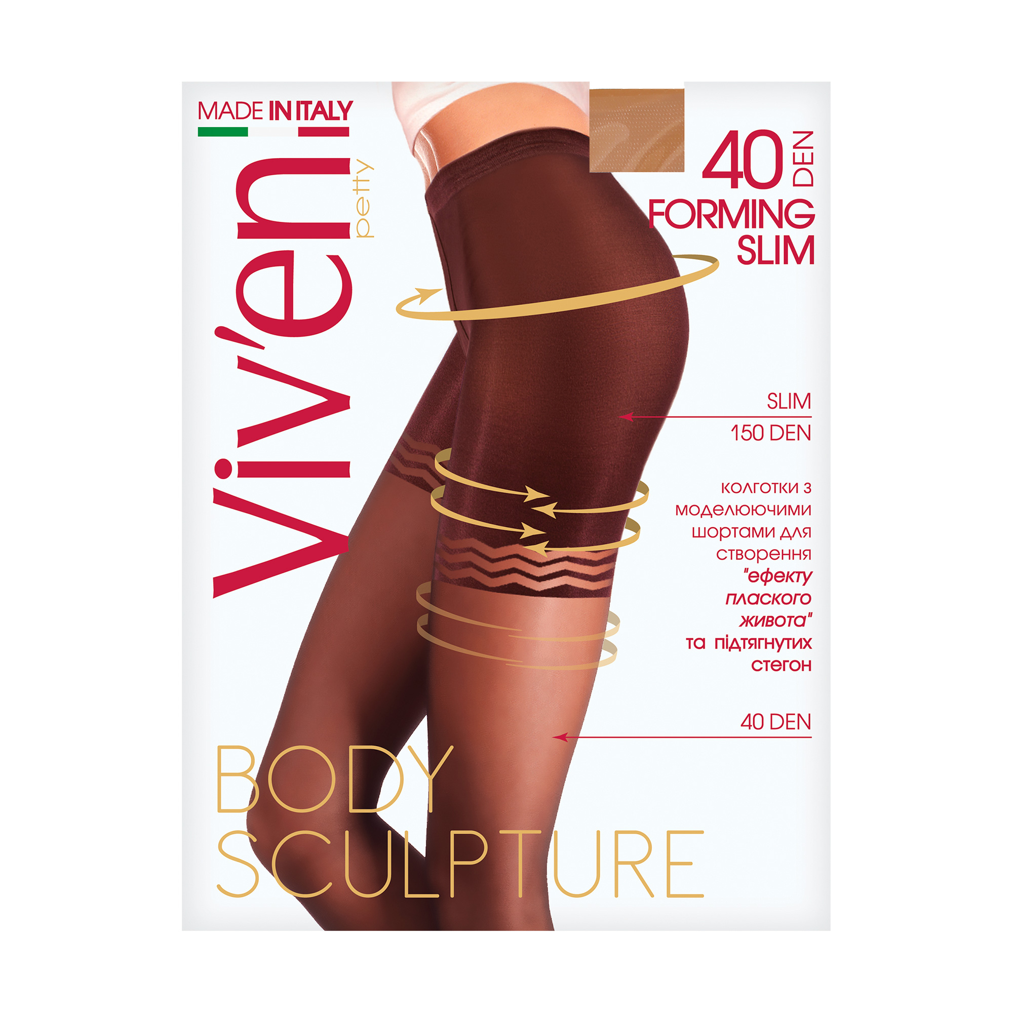 

Колготки жіночі Viv'en petty Forming Slim Body Sculpture з моделюючими шортиками, 40 DEN, бронз, розмір 2