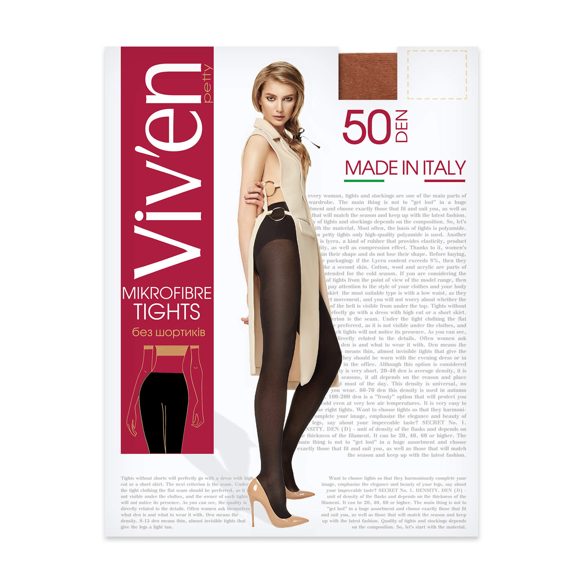 

Колготки жіночі Viv'en petty Microfibre Tights без шортиків, 50 DEN, чорний, розмір 5