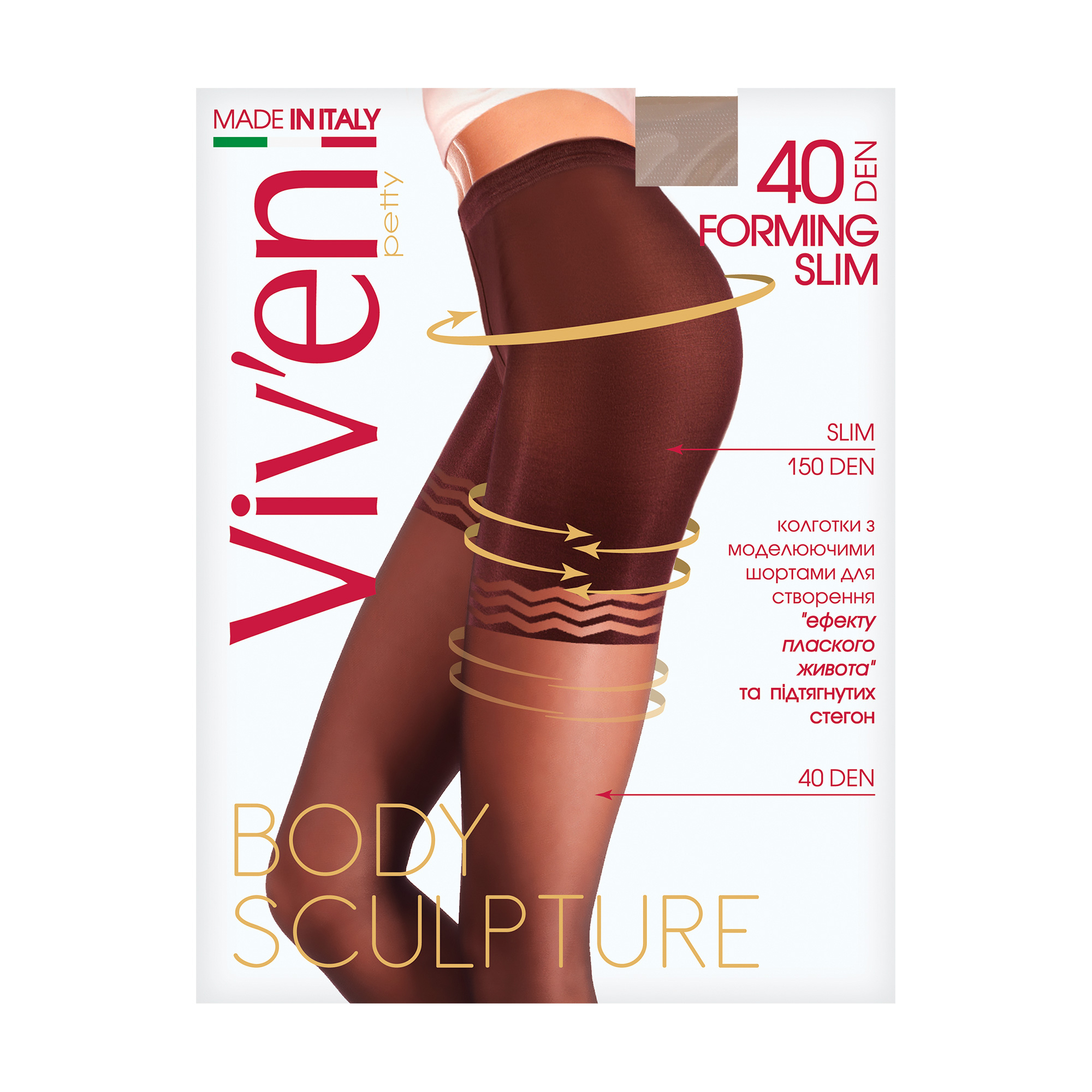 

Колготки жіночі Viv'en petty Forming Slim Body Sculpture з моделюючими шортиками, 40 DEN, натурель, розмір 5