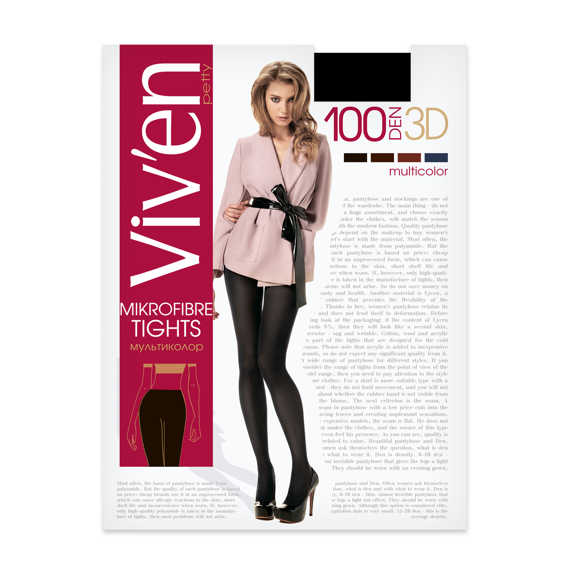 

Колготки жіночі Viv'en petty Microfibre Tights 3D Multicolor, 100 DEN, чорний, розмір 5