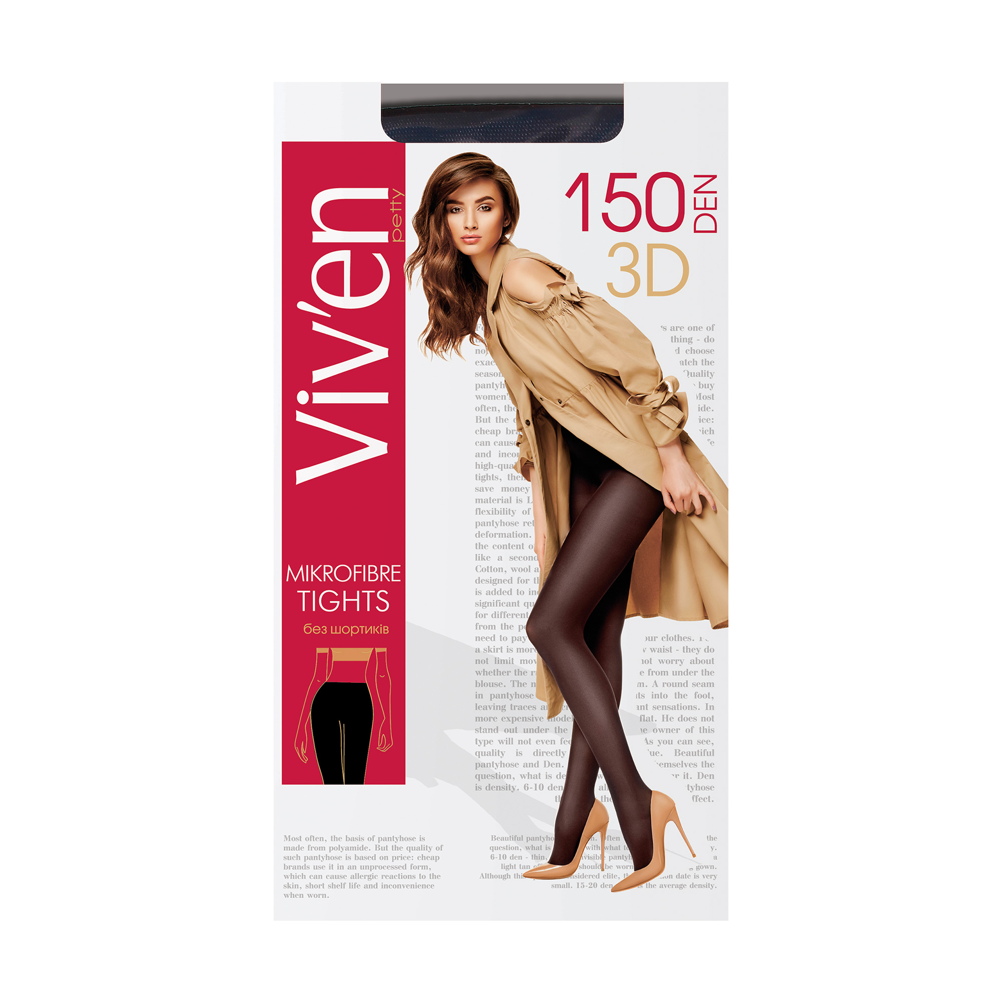 

Колготки жіночі Viv'en petty Microfibre Tights без шортиків, 150 DEN, чорні, розмір 2