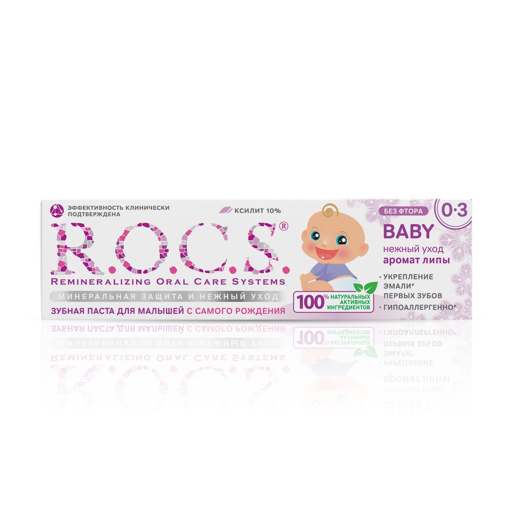 

Зубна паста для малюків з самого народження R.O.C.S. Baby з ароматом липи, 0-3 років, 45 г