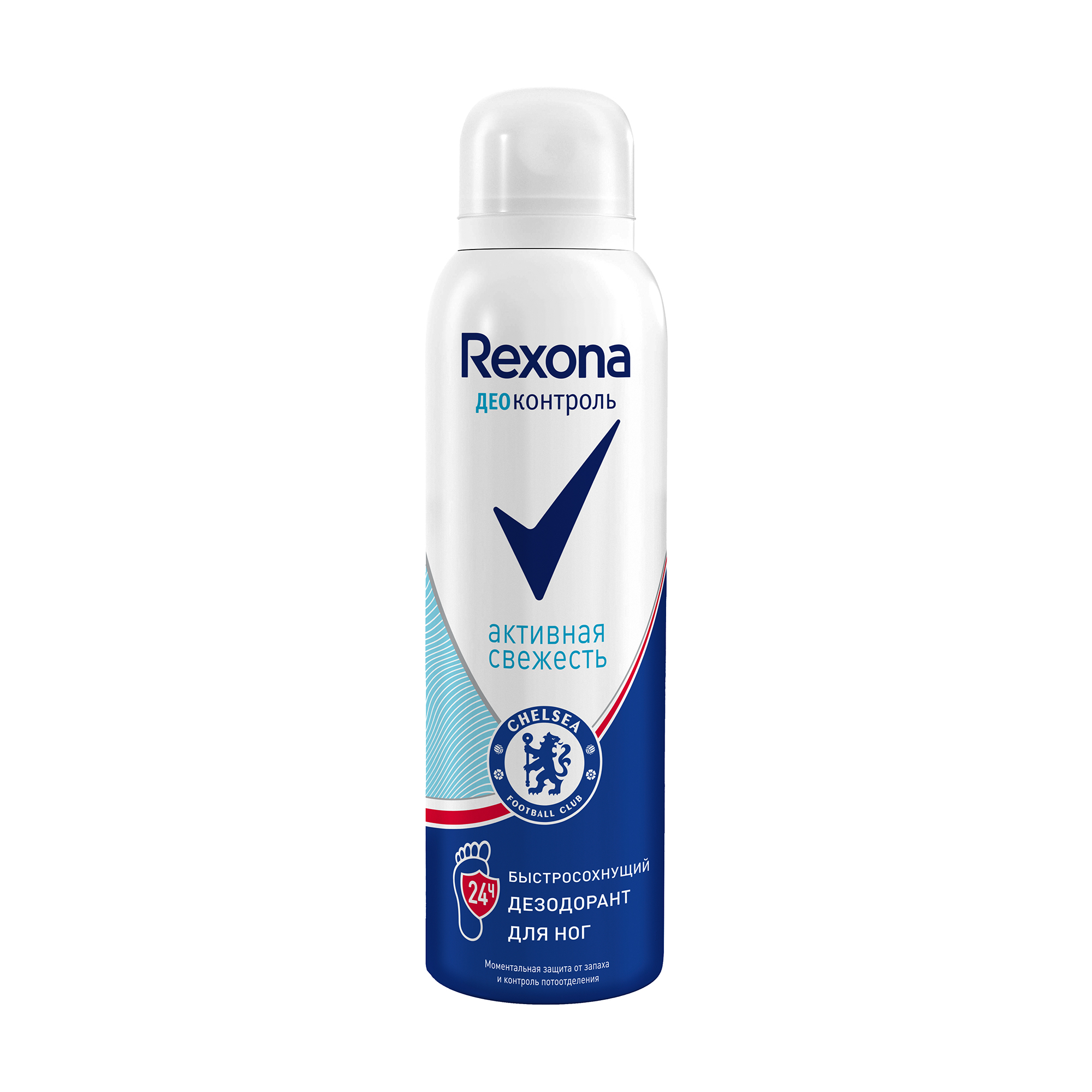 

Дезодорант-спрей для ніг Rexona Део Контроль Активна свіжість, 150 мл