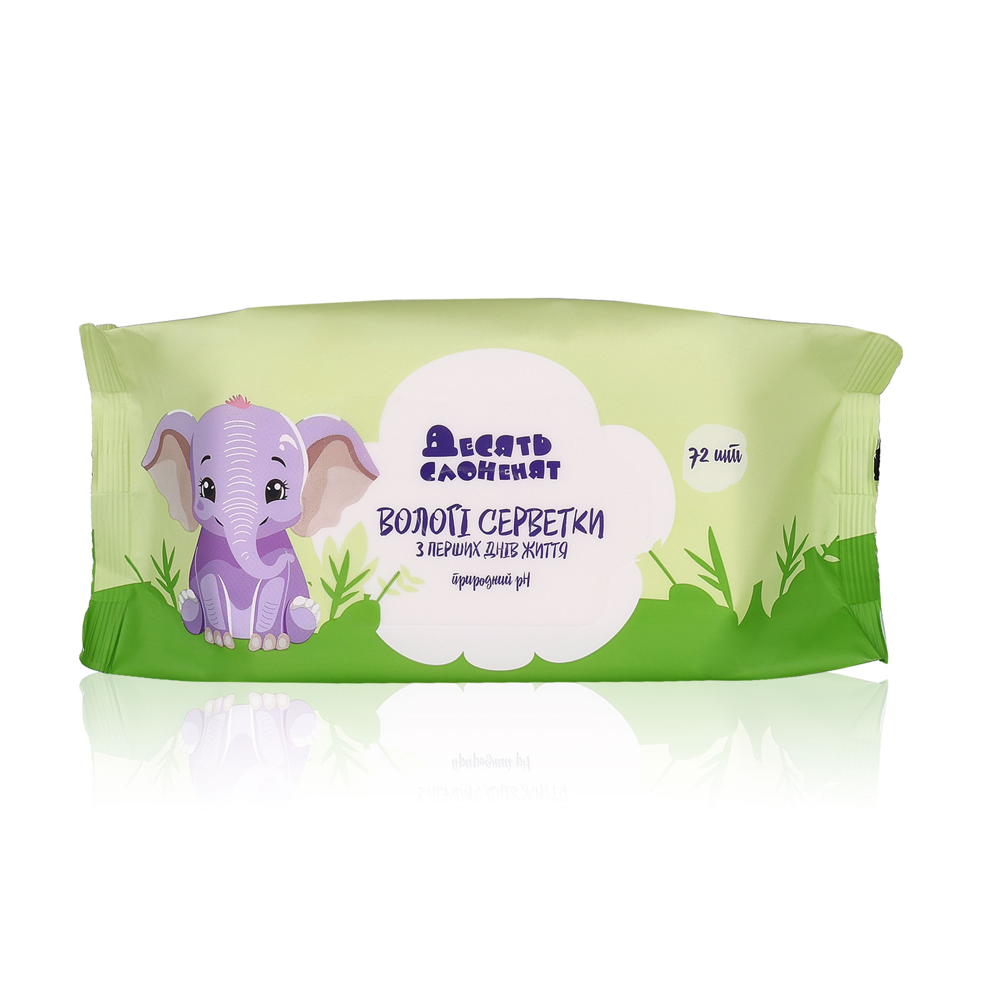 

Дитячі вологі серветки Десять слоненят з перших днів життя, 72 шт