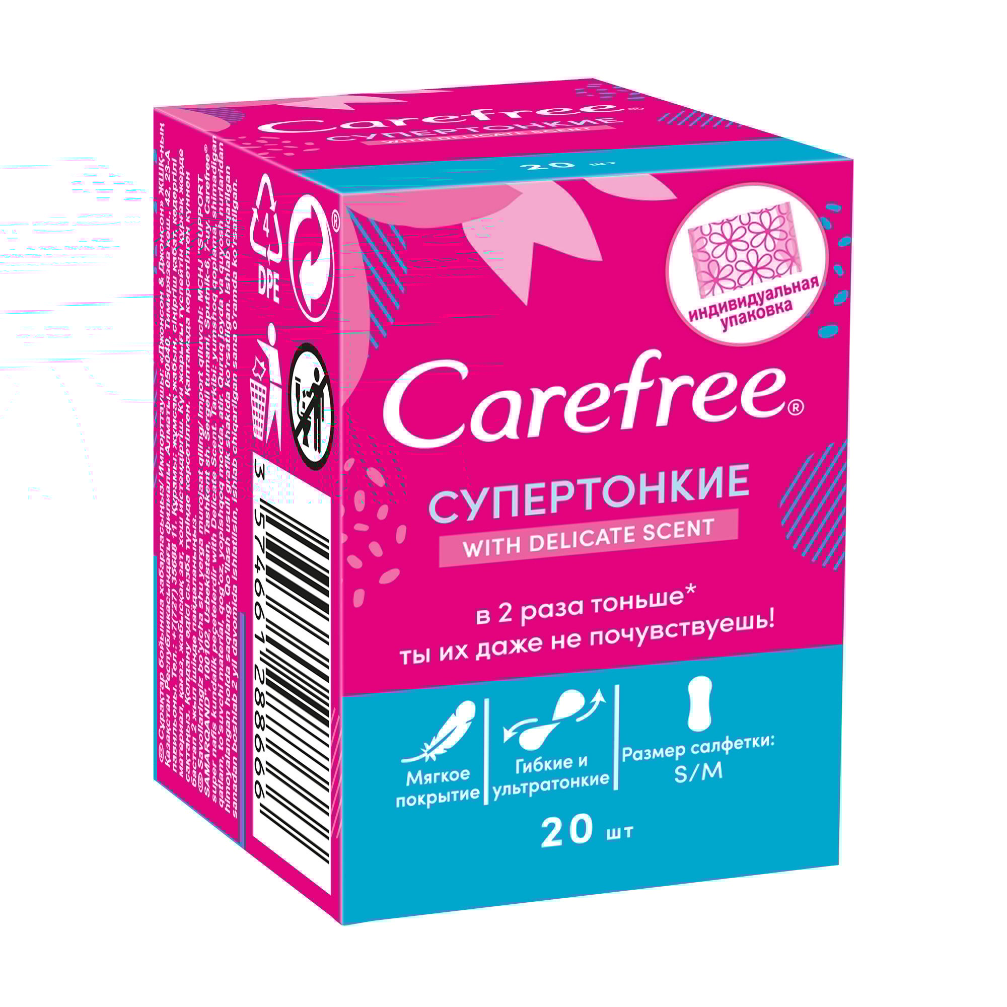 

Супертонкі щоденні прокладки Carefree With Delicate Scent Дотик бавовни в індивідуальних упаковках, 20 шт