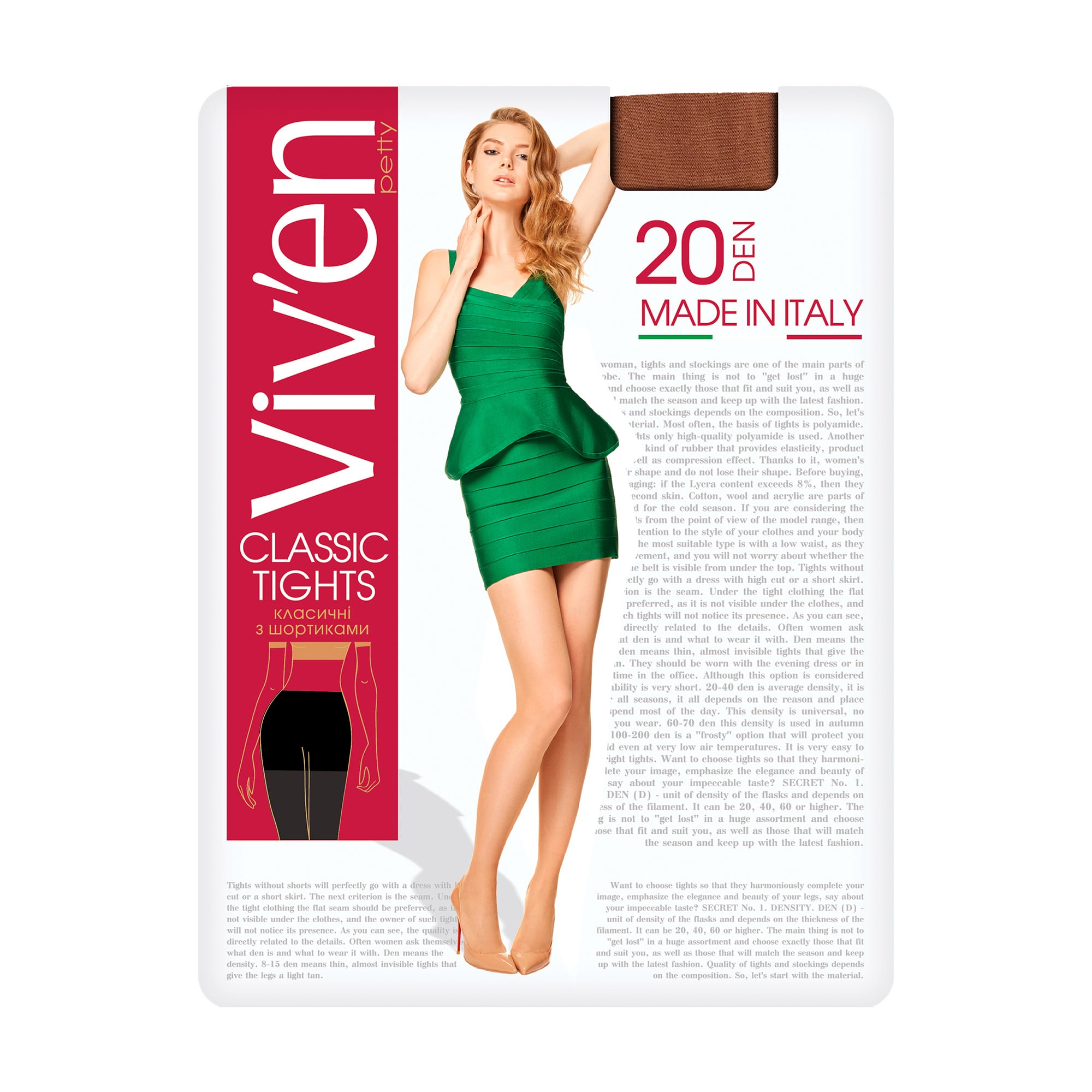 

Колготки жіночі Viv'en petty Classic Tights класичні, з шортиками, 20 DEN, чорні, розмір 4
