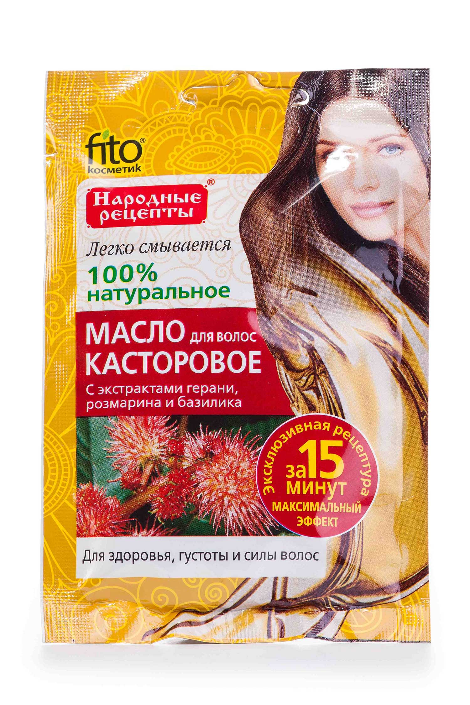 

Масло для волосся Fitoкосметик Касторове, з екстрактами герані, розмарину та базиліку, 20 мл