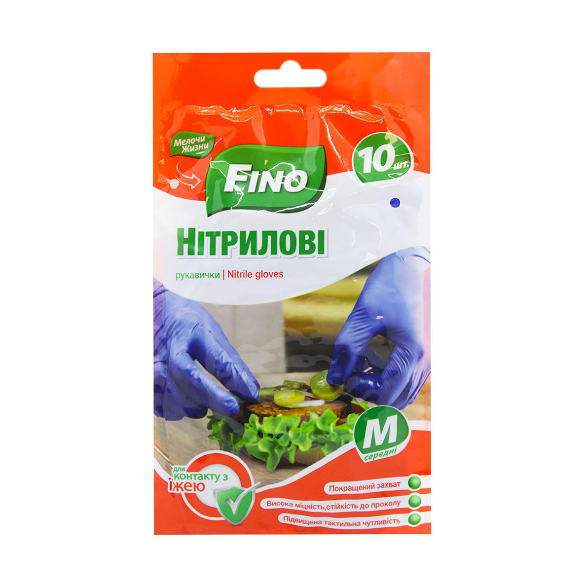 

Нітрилові рукавички Мелочи Жизни міцні, розмір M, 10 шт.