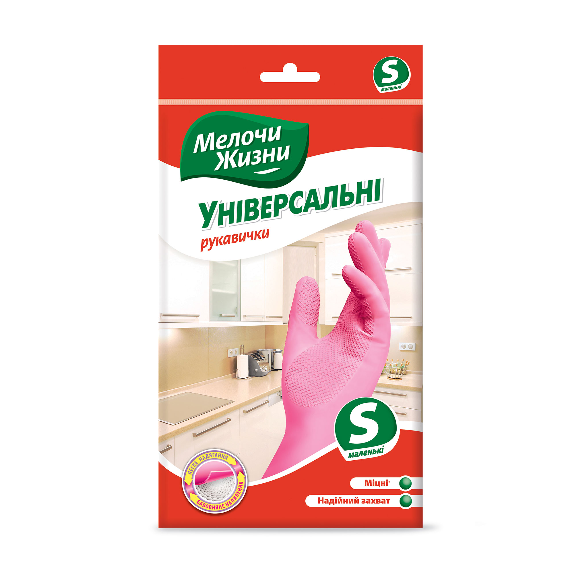 

Уцінка! Рукавички господарські Мелочи Жизни Латексні, розмір S, 1 пара