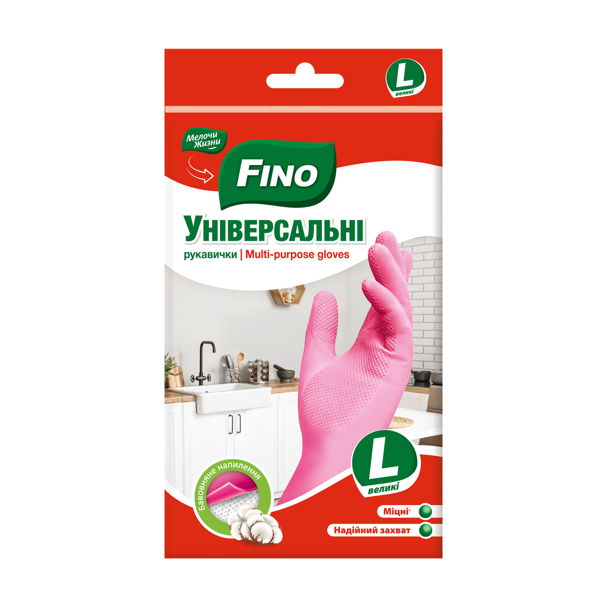 

Рукавички господарські Fino Латексні, розмір L, 1 пара