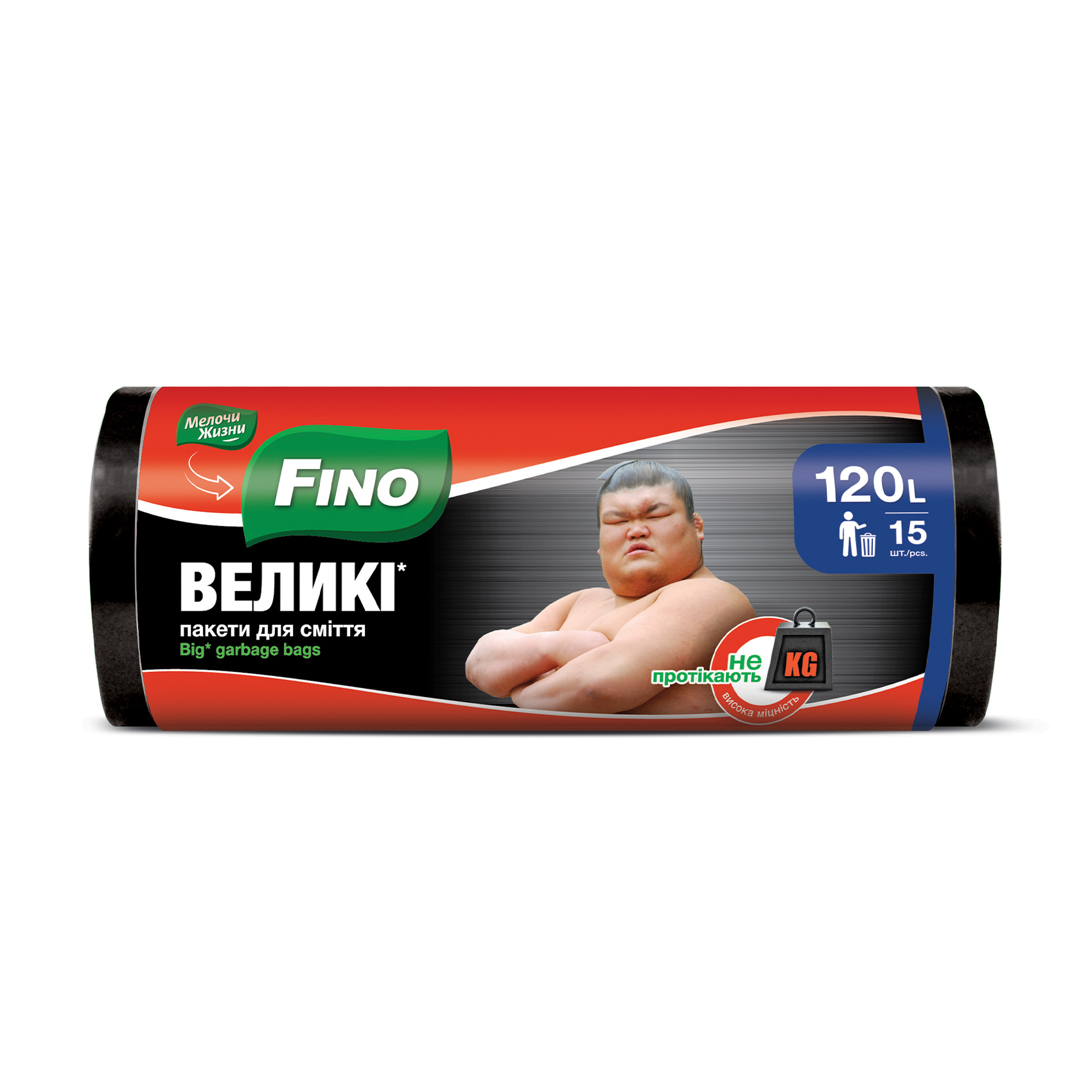 

Пакети для сміття Мелочи Жизни Великі, 120 л, 15 шт