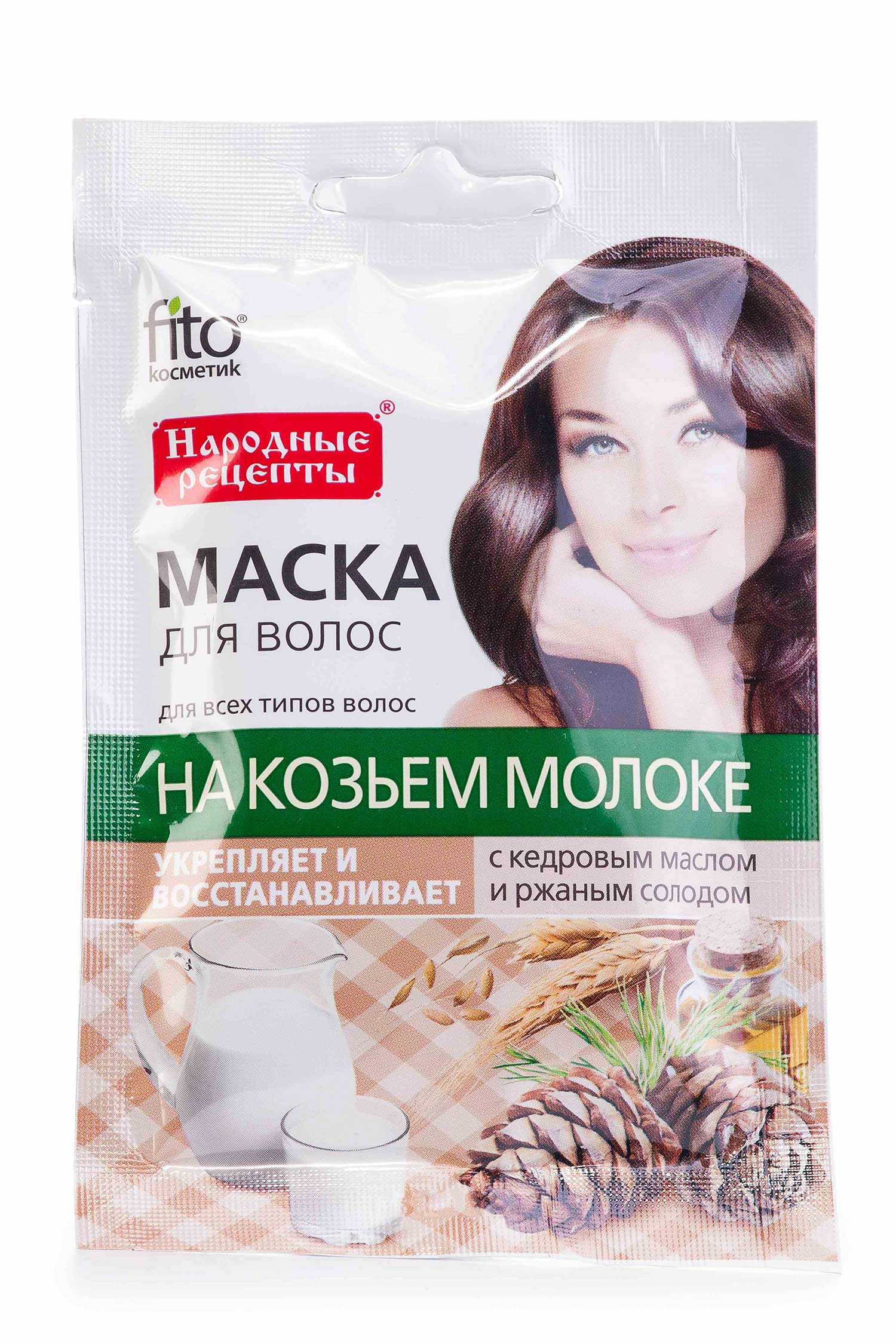 

Маска для волосся Fitoкосметик з кедровим маслом і солодом На козячому молоці, 30 мл