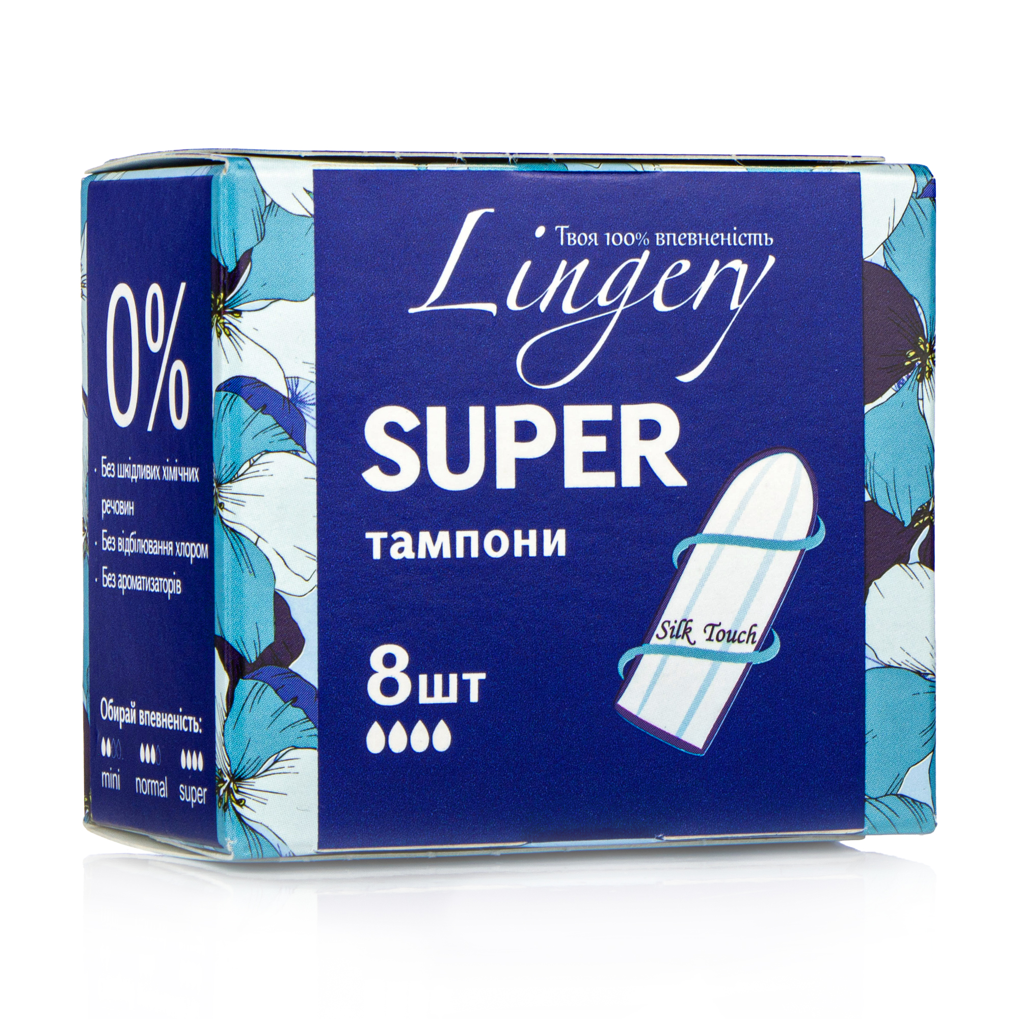 

Уцінка! Тампони Lingery Super, 8 шт