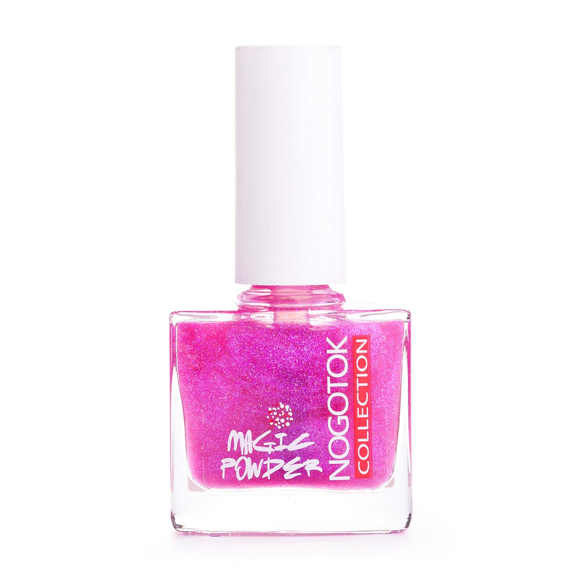 

Лак для нігтів Nogotok Magic Powder 08, 10 мл