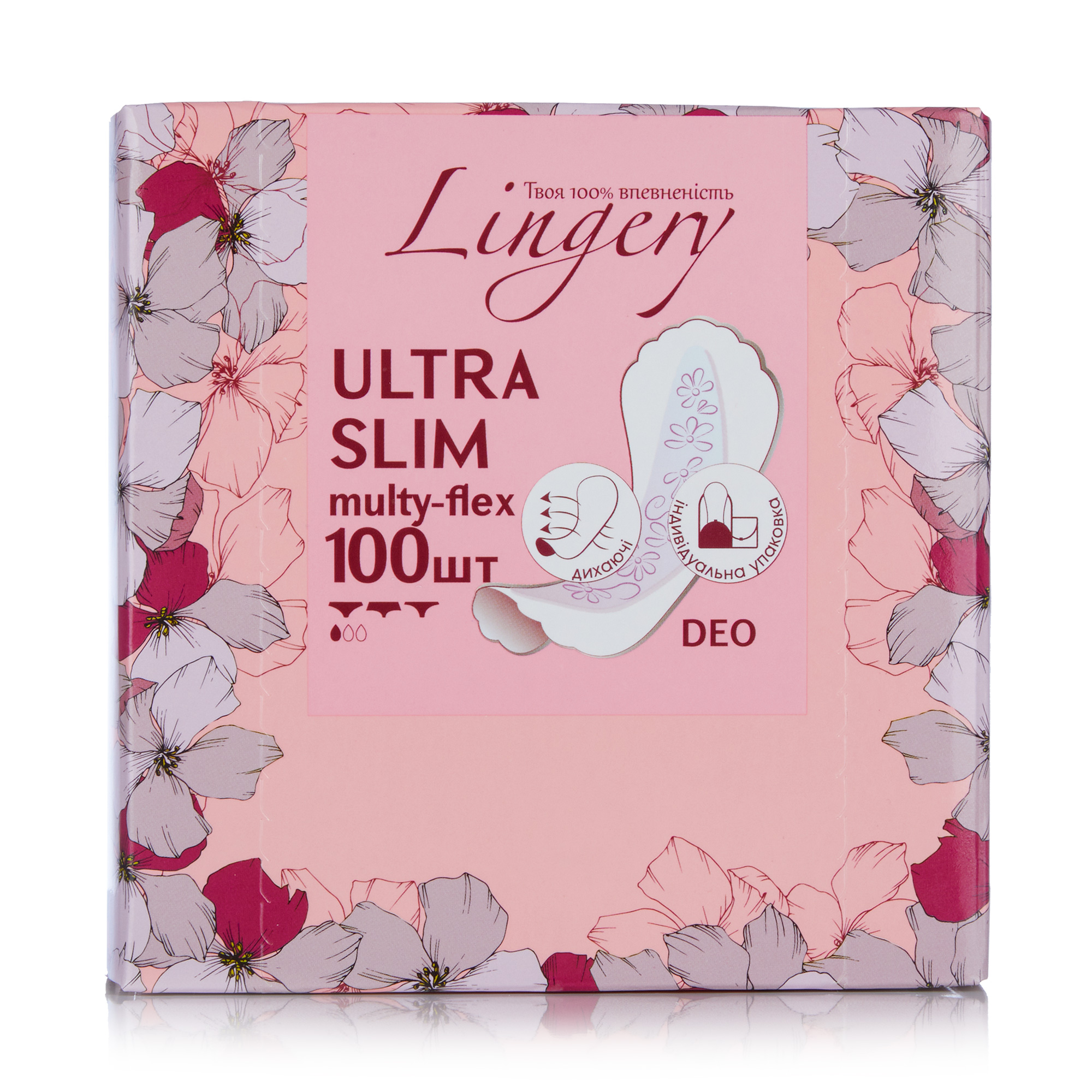 

Уцінка! Прокладки щоденні Lingery Ultra Slim Multy-flex Deo в індивідуальній упаковці, 100 шт