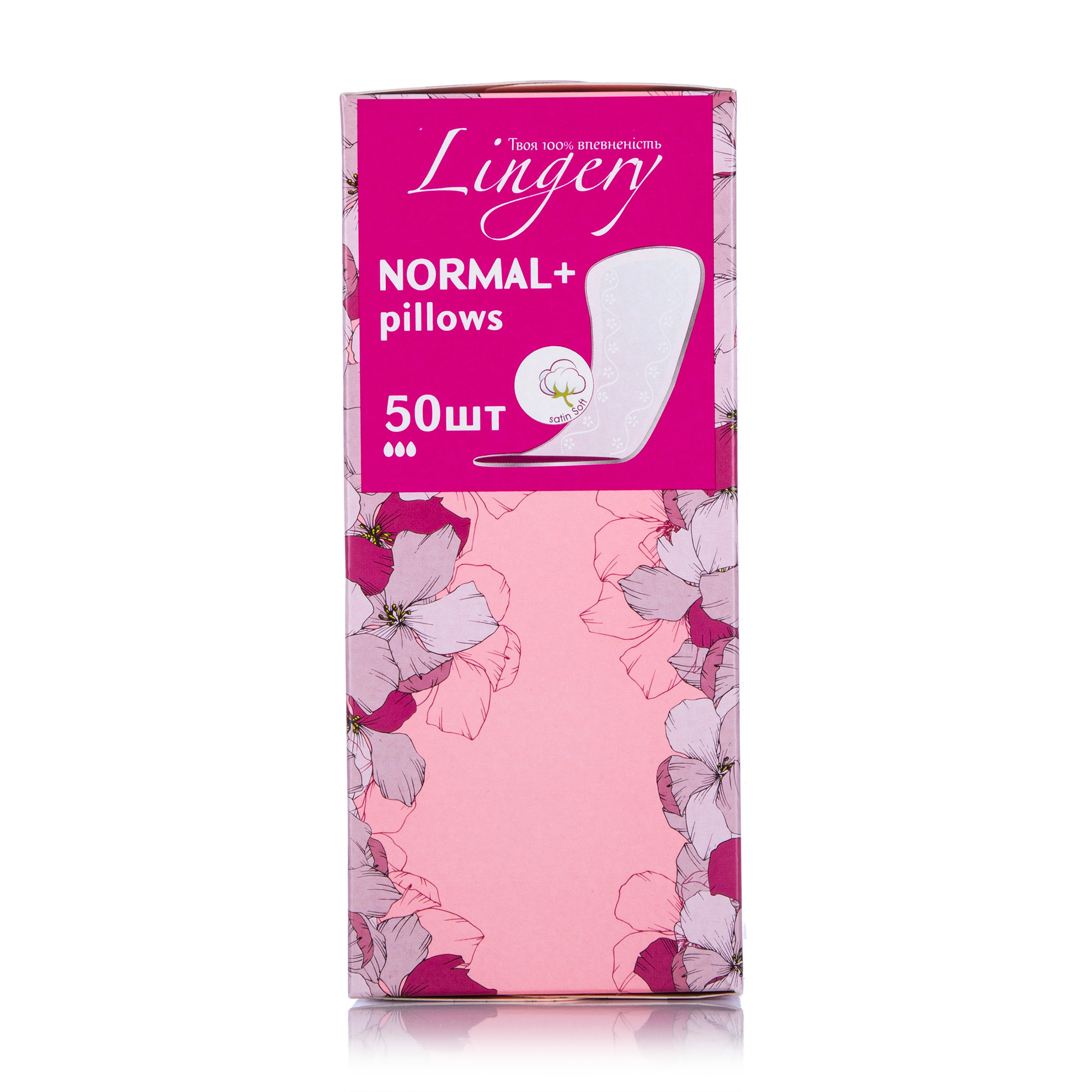 

Прокладки щоденні Lingery Normal + Pillows, 50 шт