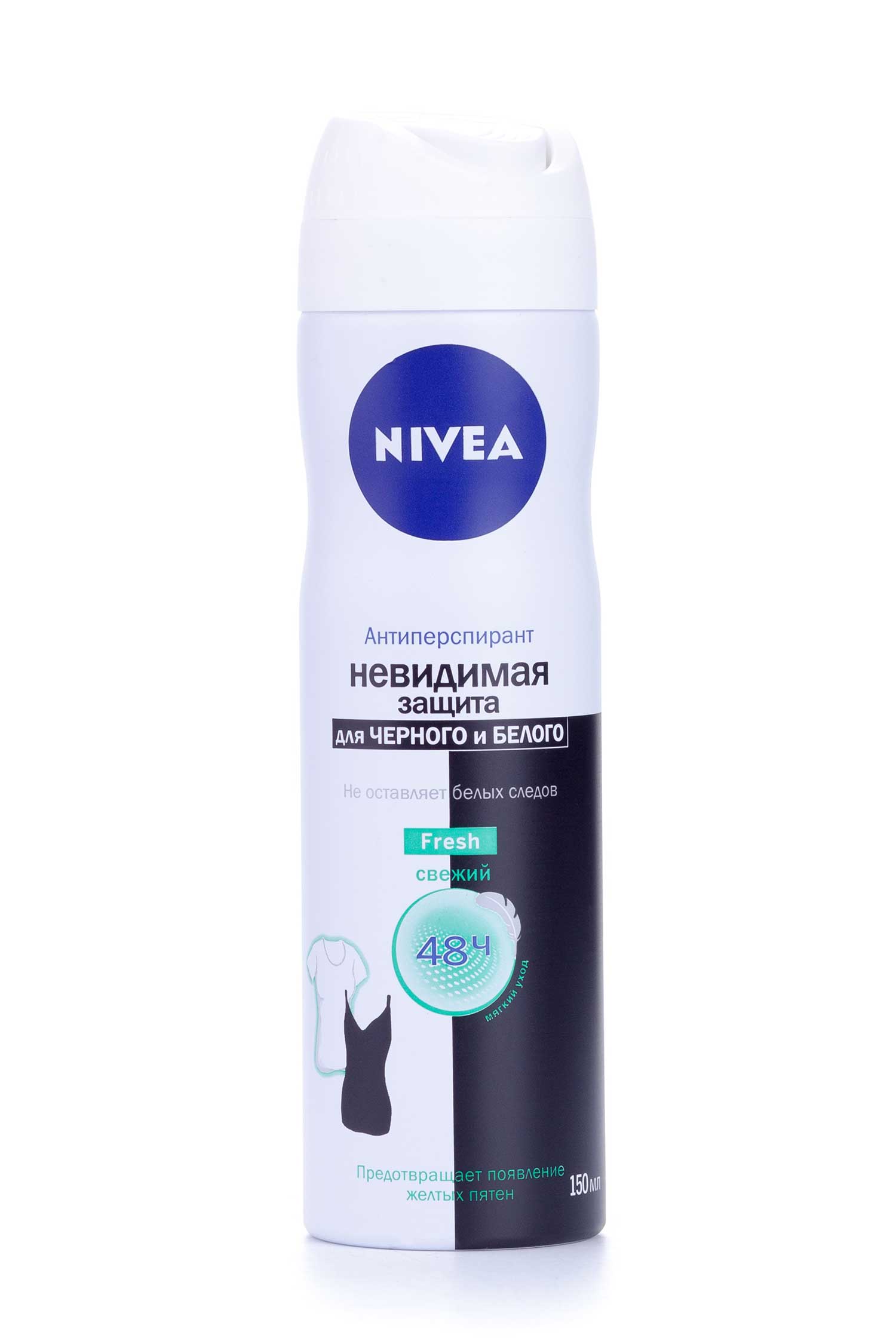 

Антиперспірант-спрей Nivea Невидимий захист для чорного та білого жіночий, 150 мл