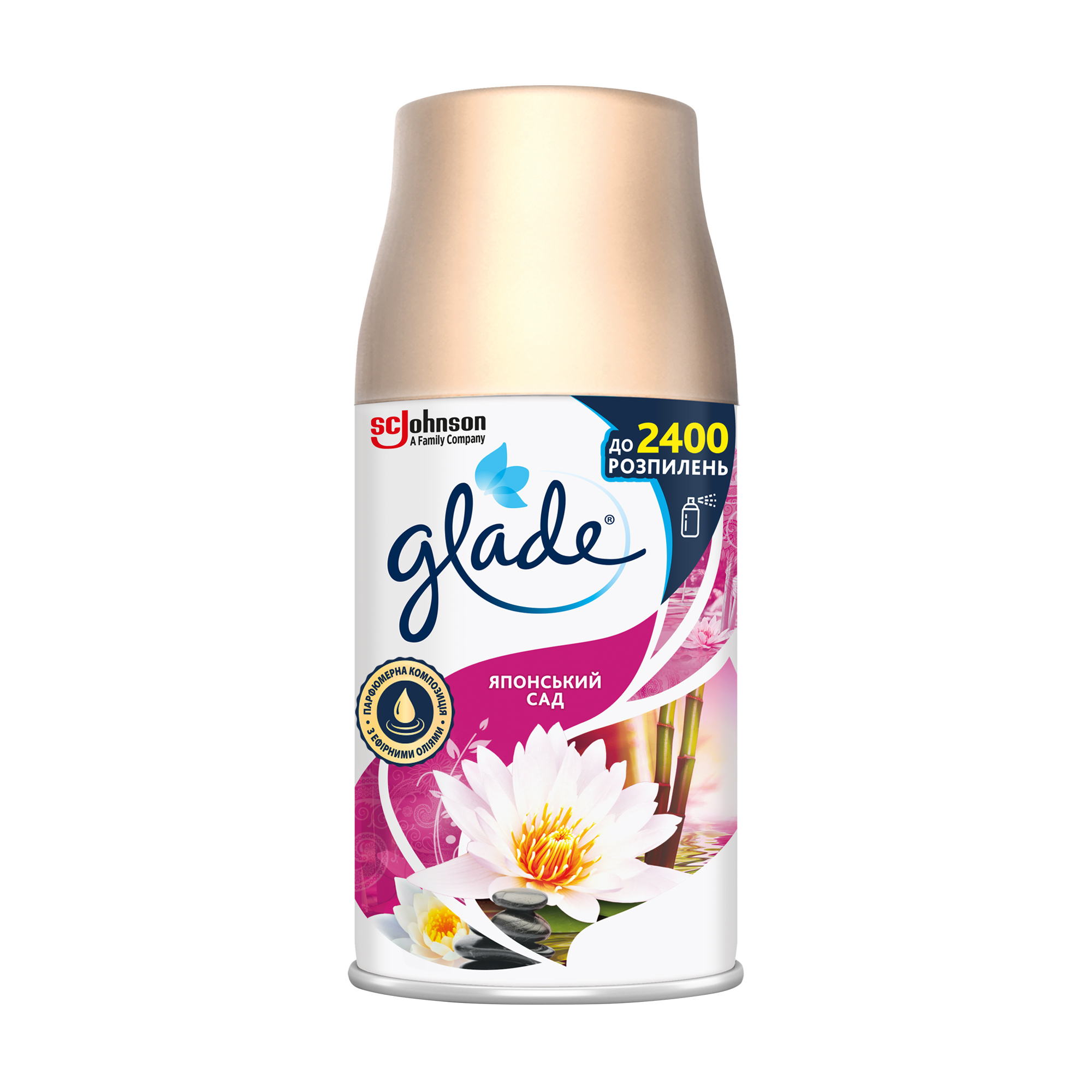 

Змінний балон до автоматичного освіжувача повітря Glade Японський сад, 269 мл