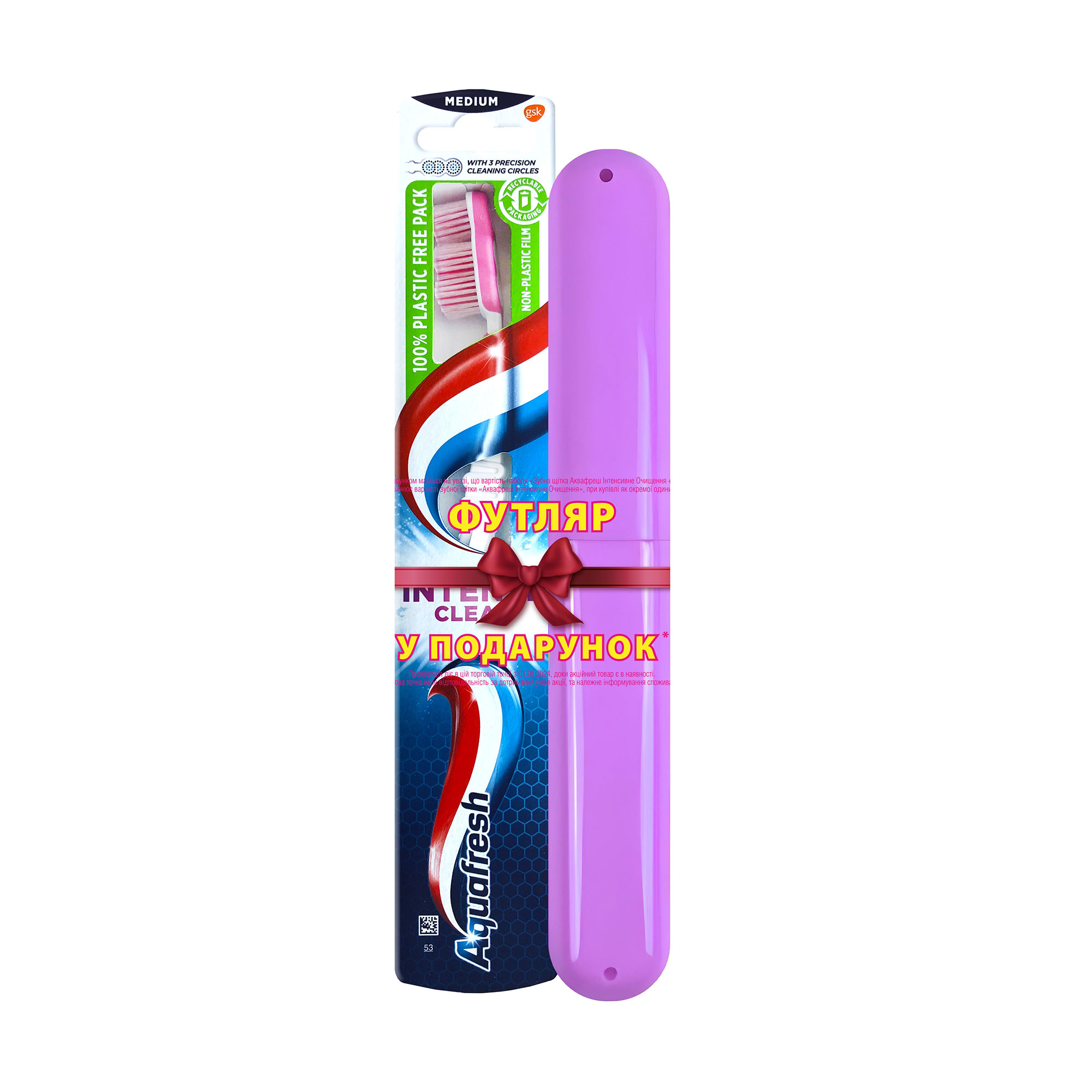 

Зубна щітка Aquafresh Intense Clean Інтенсивне очищення, середньої жорсткості, з футляром, 1 шт