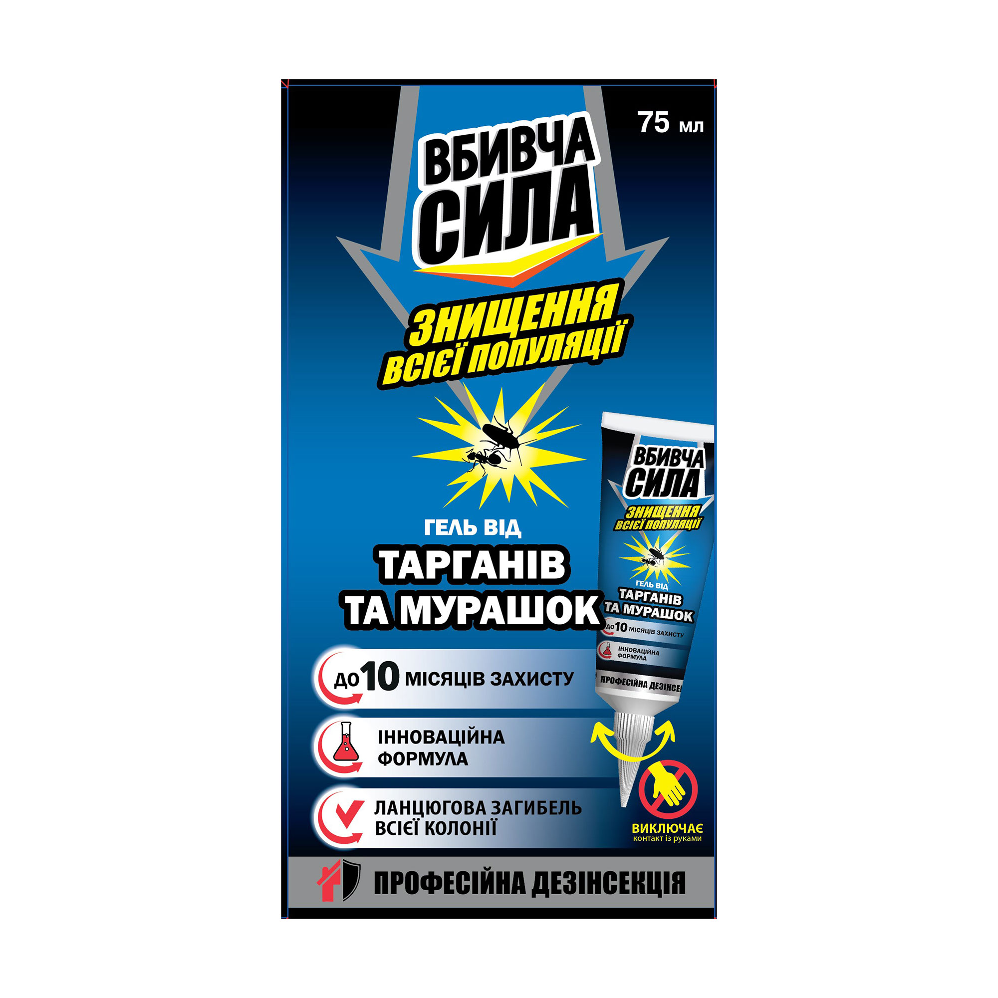 

Уцінка! Гель від тарганів та мурашок Вбивча сила, 75 мл