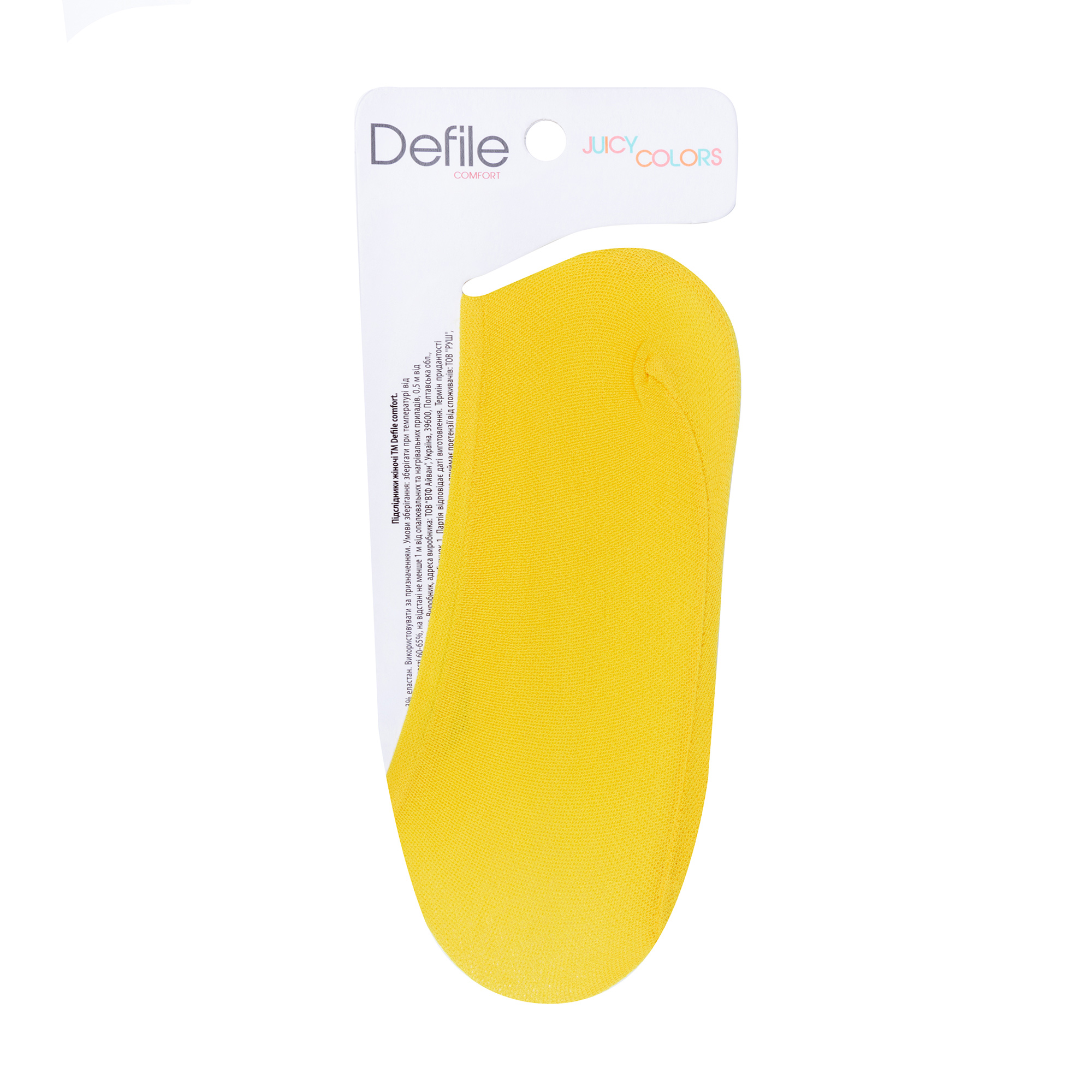 

Підслідники жіночі Defile comfort Juicy Colors яскраво-жовті, універсальний розмір