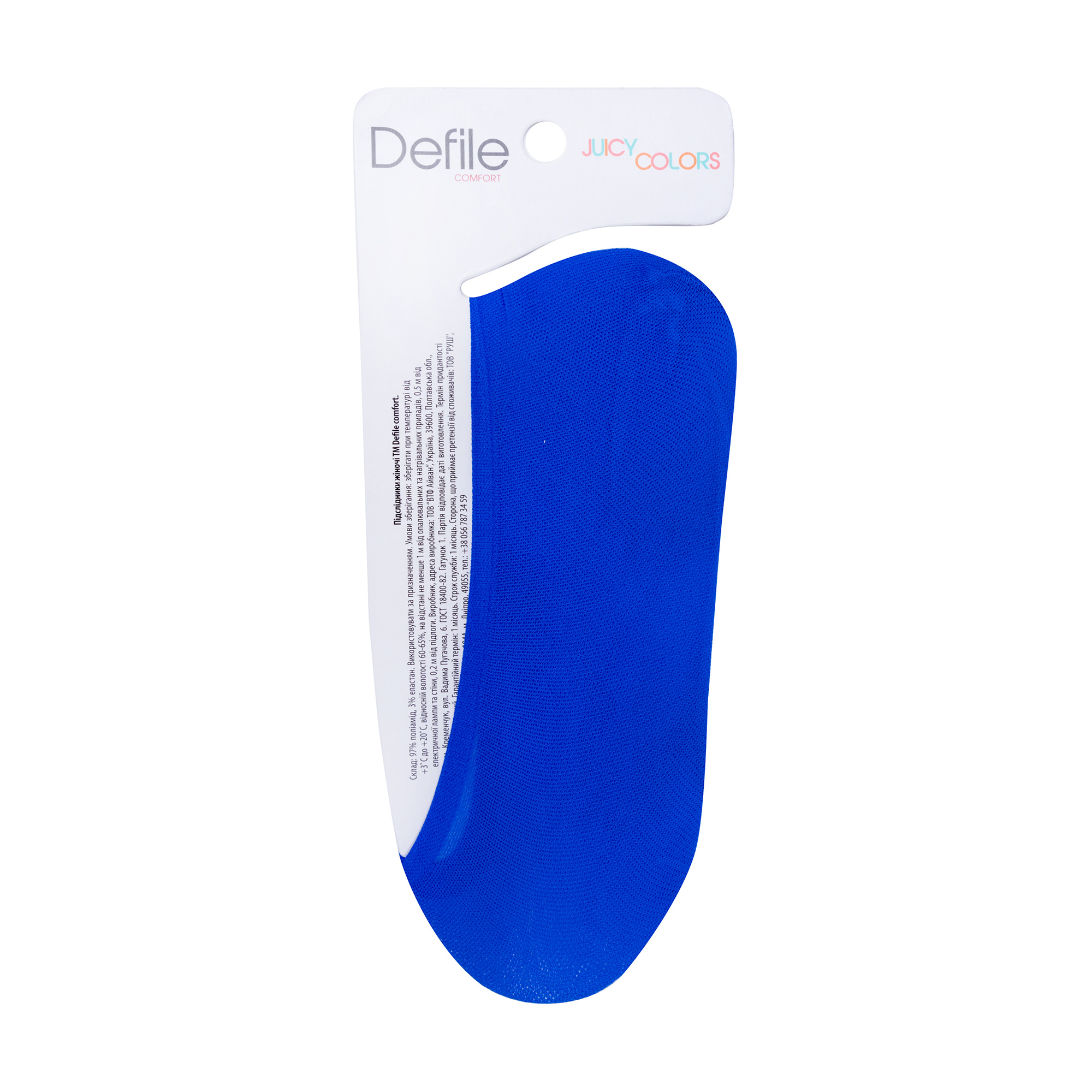 

Підслідники жіночі Defile comfort Juicy Colors сині, універсальний розмір