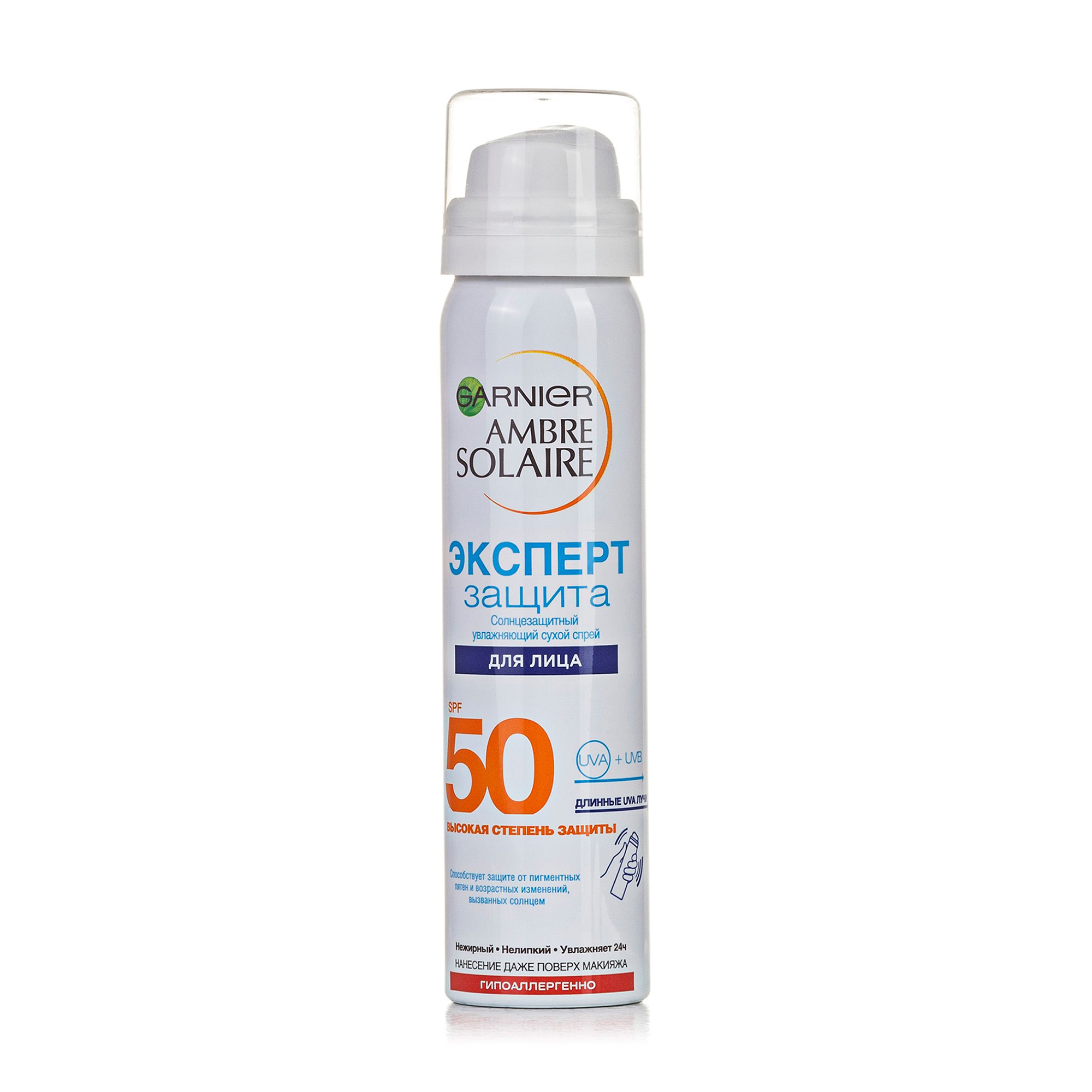 

Сонцезахисний сухий спрей для обличчя Garnier Ambre Solaire Dry Mist Spray SPF50 Експерт Захист, 75 мл