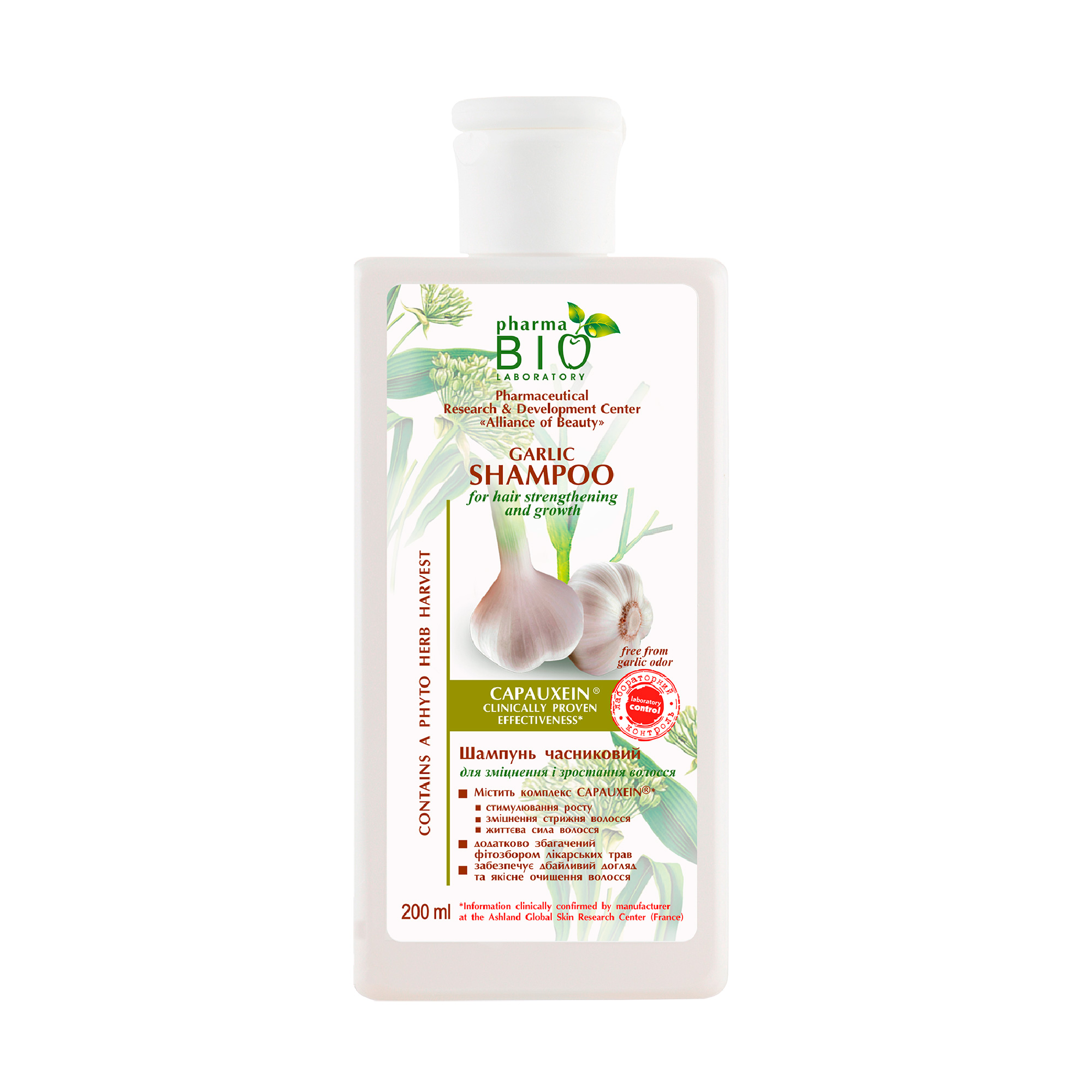 

Уцінка! Безсульфатний шампунь Pharma Bio Laboratory для зміцнення та зростання волосся, часниковий, 200 мл