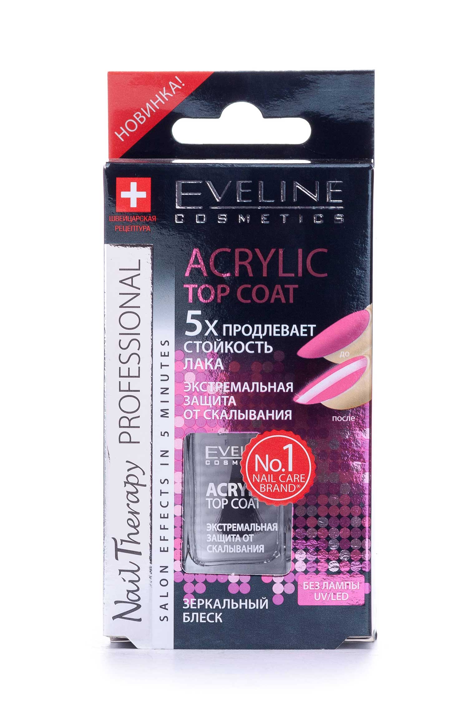 

Екстремальний захист від сколювання Eveline NAIL THERAPY PROFESSIONAL ACRYLIC TOP COAT, 12мл