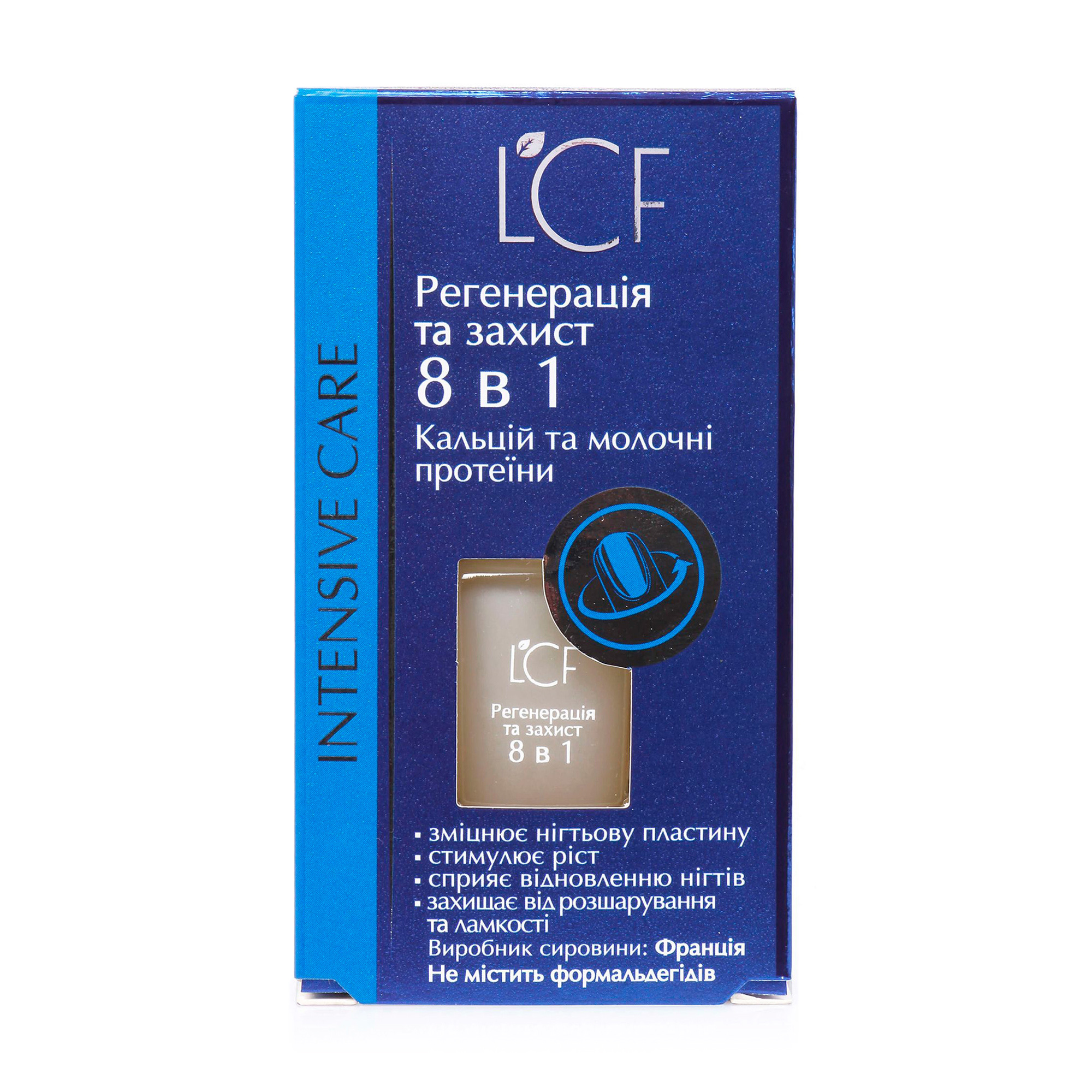 

Уцінка! Засіб для нігтів LCF Intensive Care Регенерацiя та захист 8 в 1, 12 мл